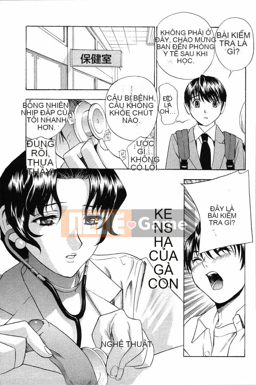 [Drill Murata] Phòng sức khỏe Dopyudopyu