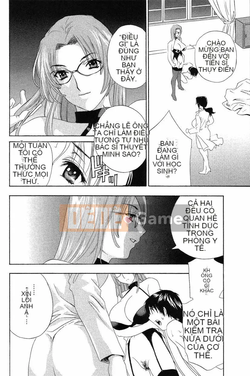 [Drill Murata] Phòng sức khỏe Dopyudopyu