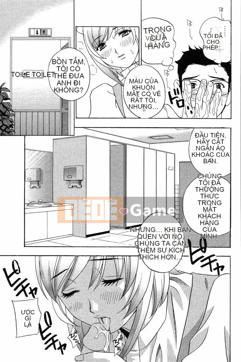 [Drill Murata] Phòng sức khỏe Dopyudopyu