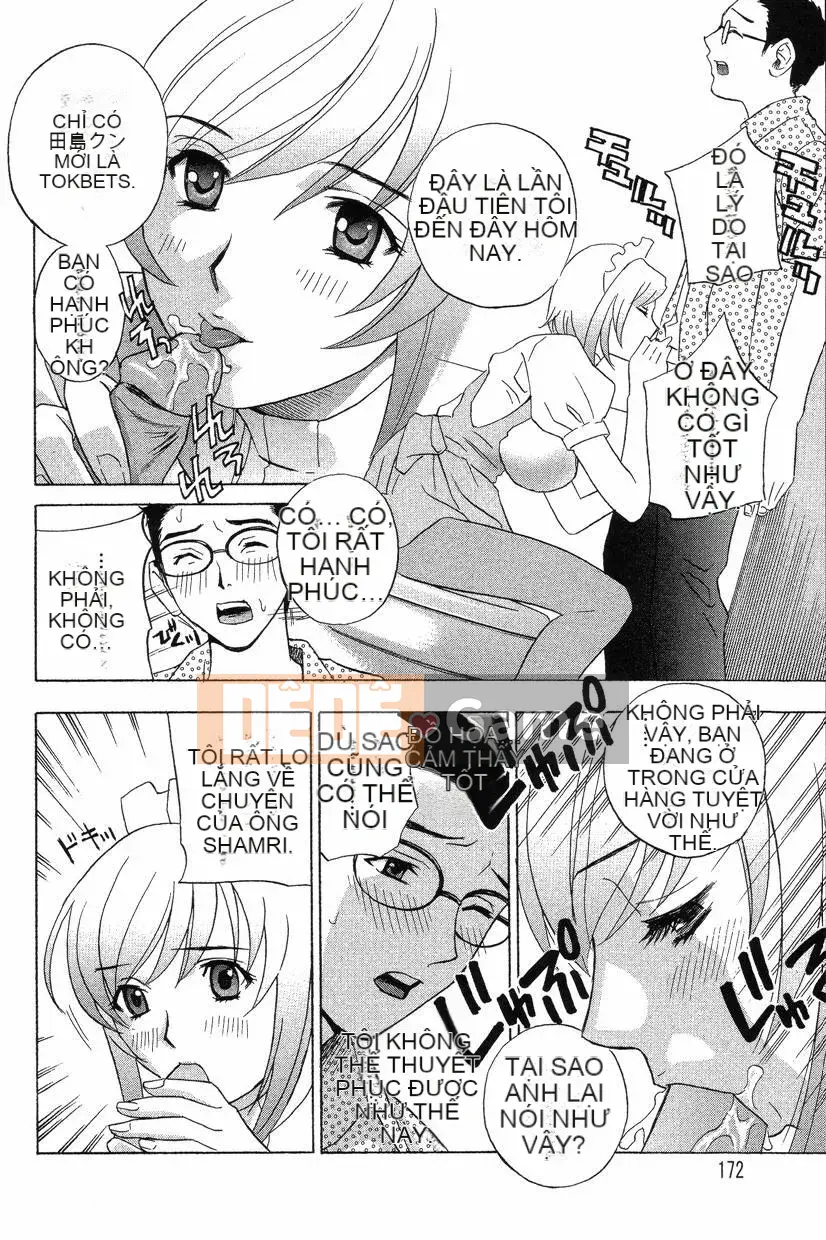 [Drill Murata] Phòng sức khỏe Dopyudopyu