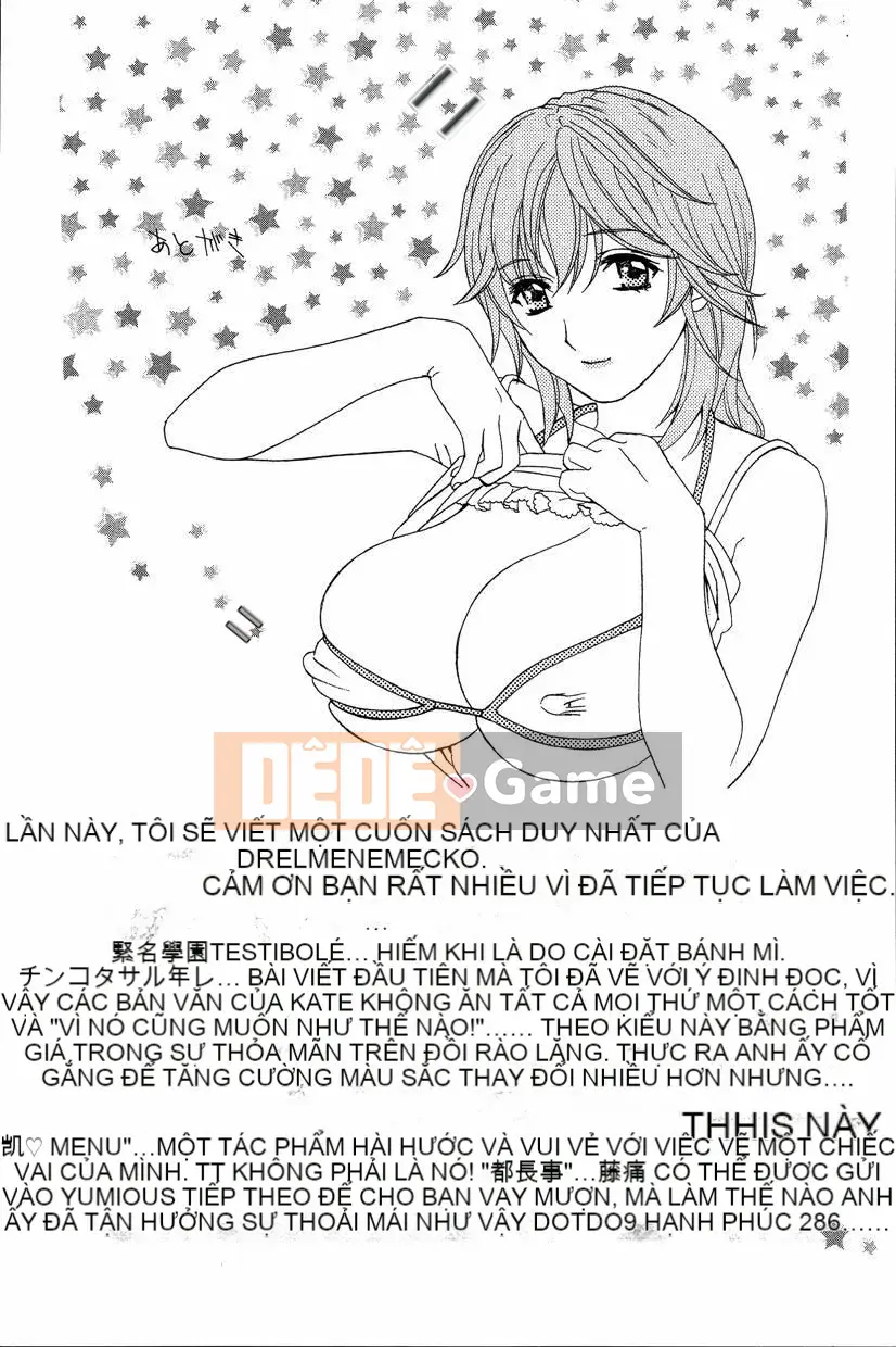 [Drill Murata] Phòng sức khỏe Dopyudopyu