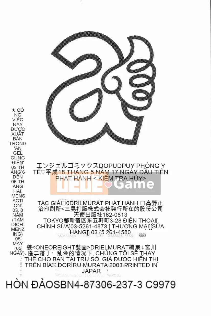 [Drill Murata] Phòng sức khỏe Dopyudopyu