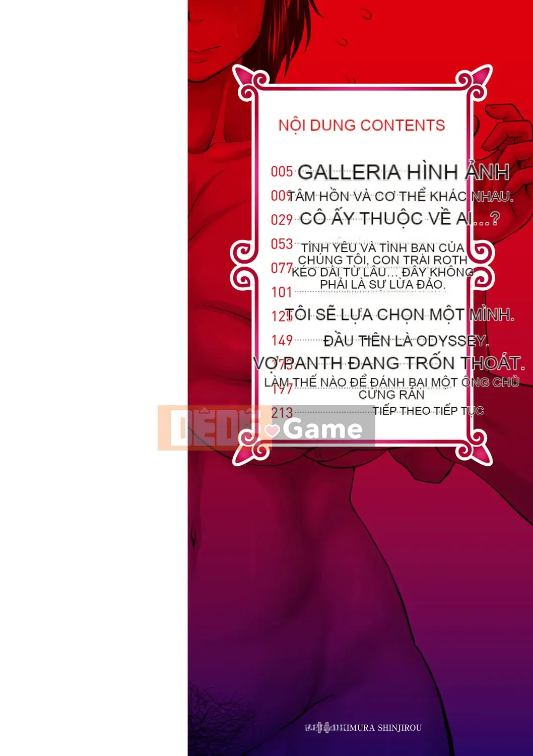 [Zero star + 丧尸汉化][Jiro] Tôi đã yêu anh ấy