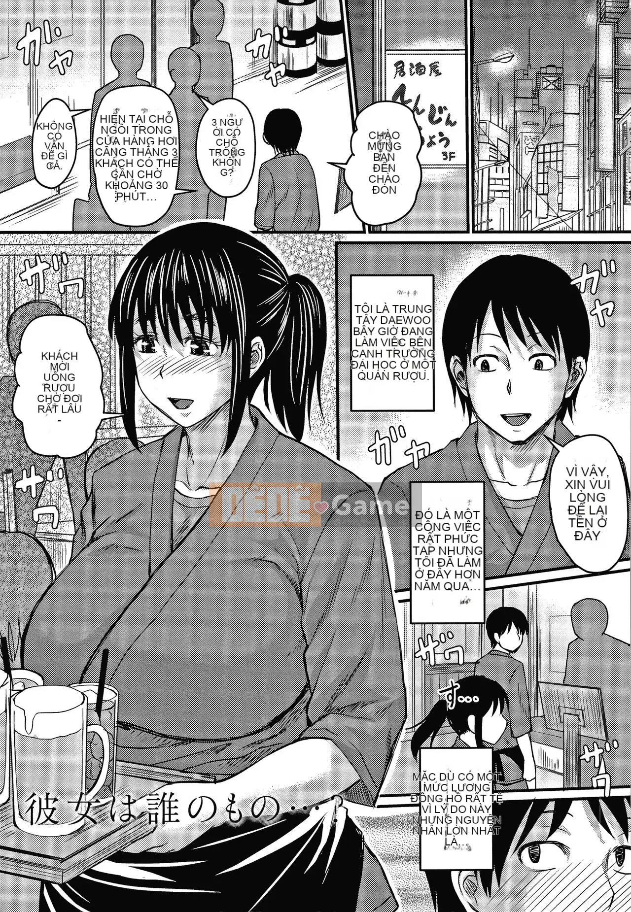 [Zero star + 丧尸汉化][Jiro] Tôi đã yêu anh ấy