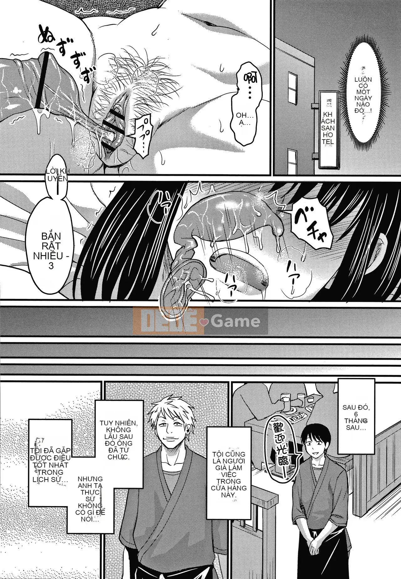 [Zero star + 丧尸汉化][Jiro] Tôi đã yêu anh ấy