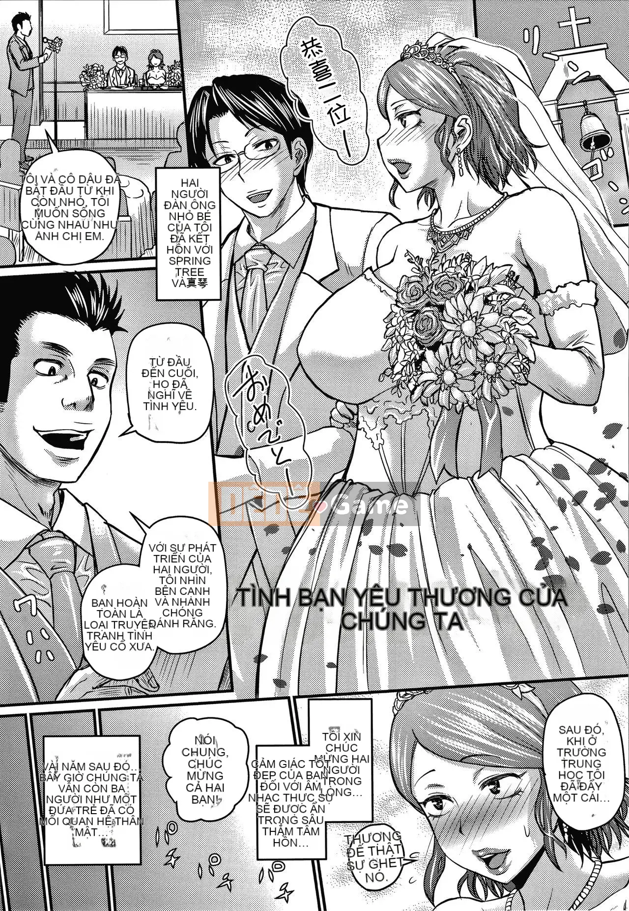 [Zero star + 丧尸汉化][Jiro] Tôi đã yêu anh ấy