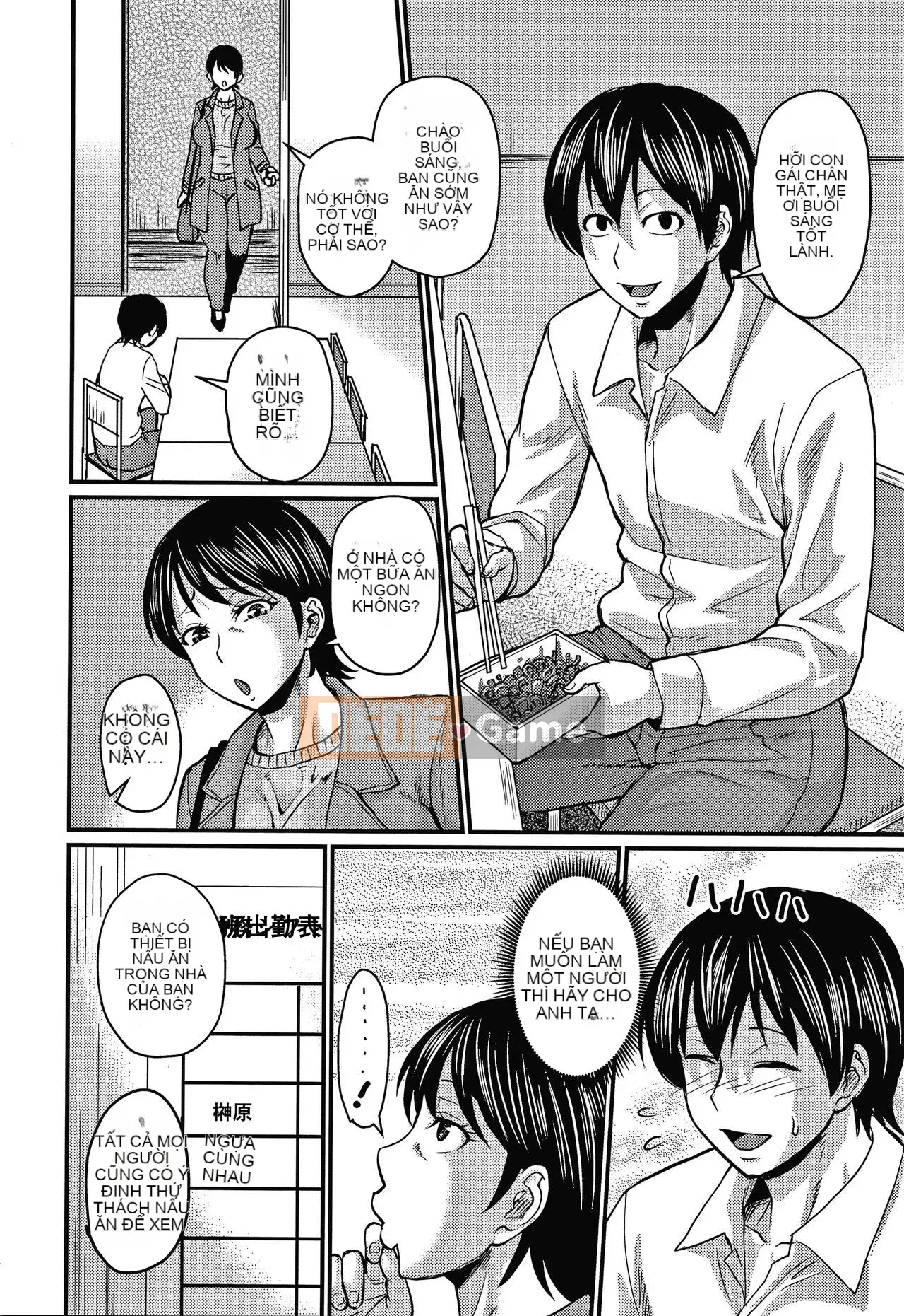 [Zero star + 丧尸汉化][Jiro] Tôi đã yêu anh ấy