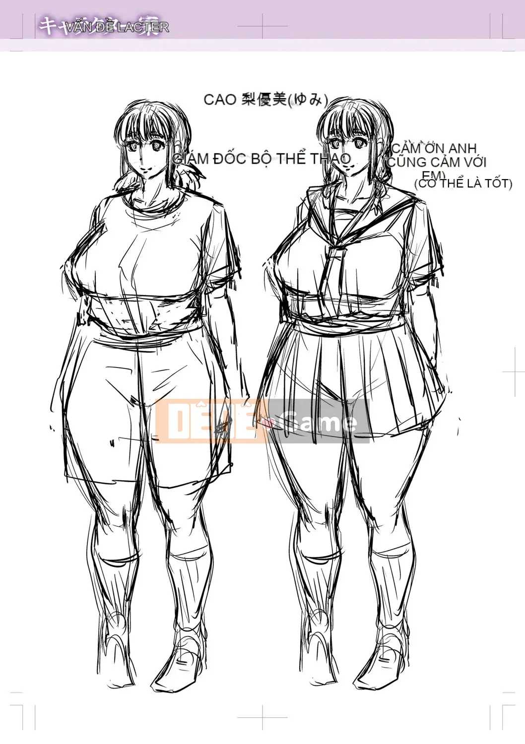 [Zero star + 丧尸汉化][Jiro] Tôi đã yêu anh ấy