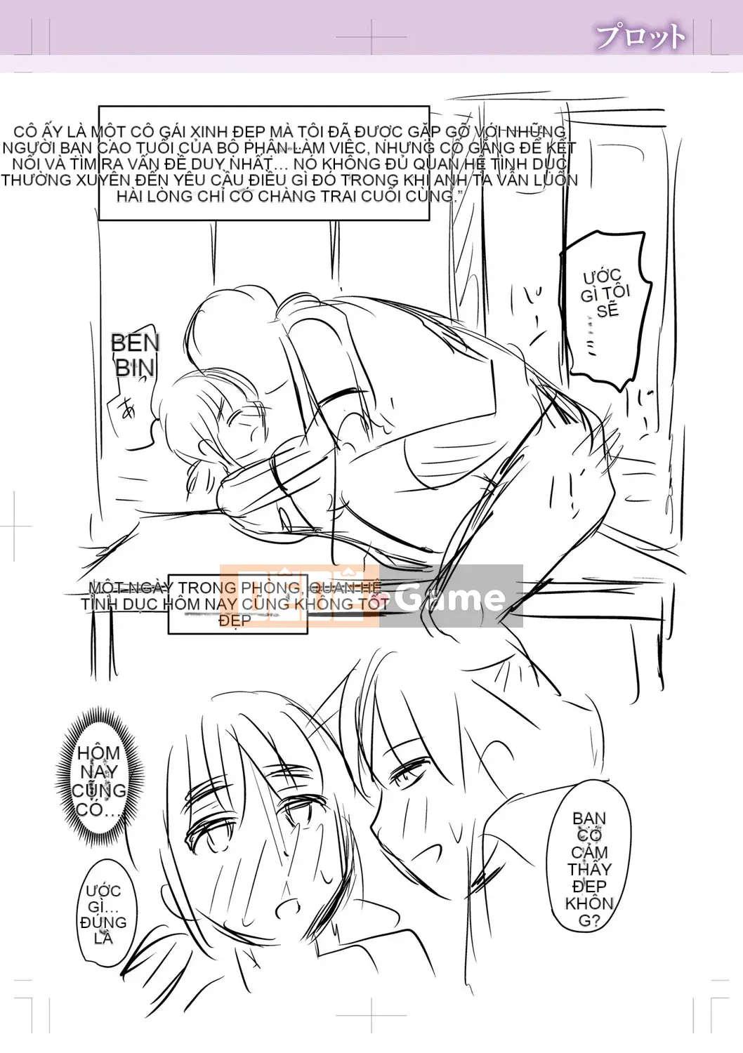 [Zero star + 丧尸汉化][Jiro] Tôi đã yêu anh ấy