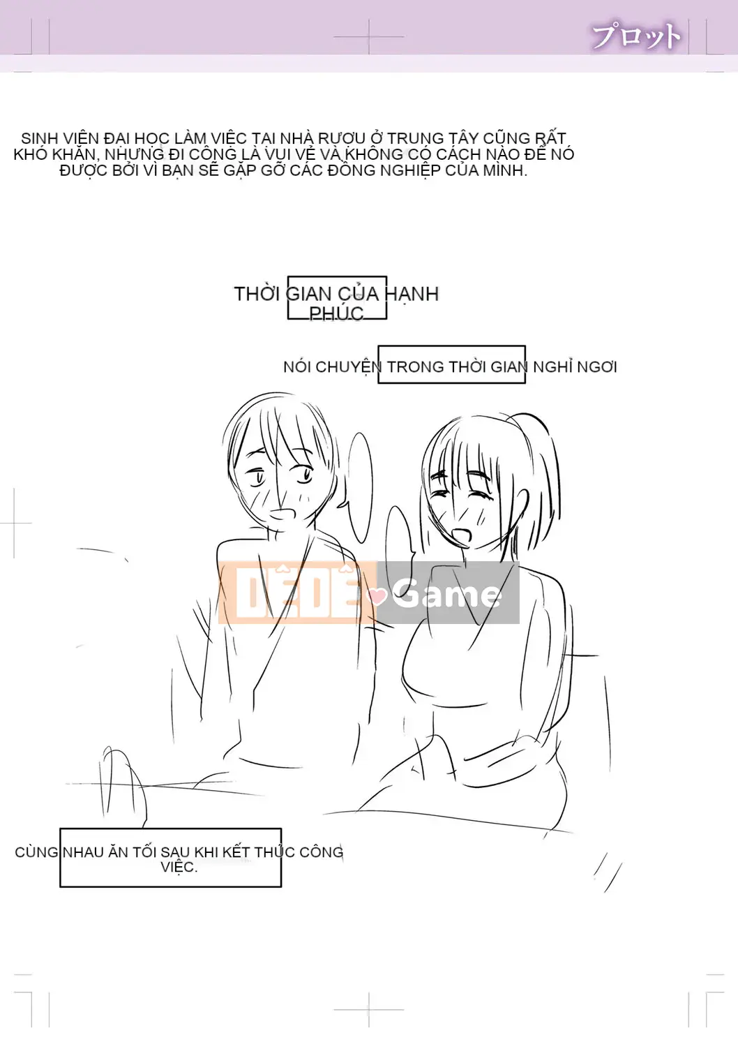 [Zero star + 丧尸汉化][Jiro] Tôi đã yêu anh ấy