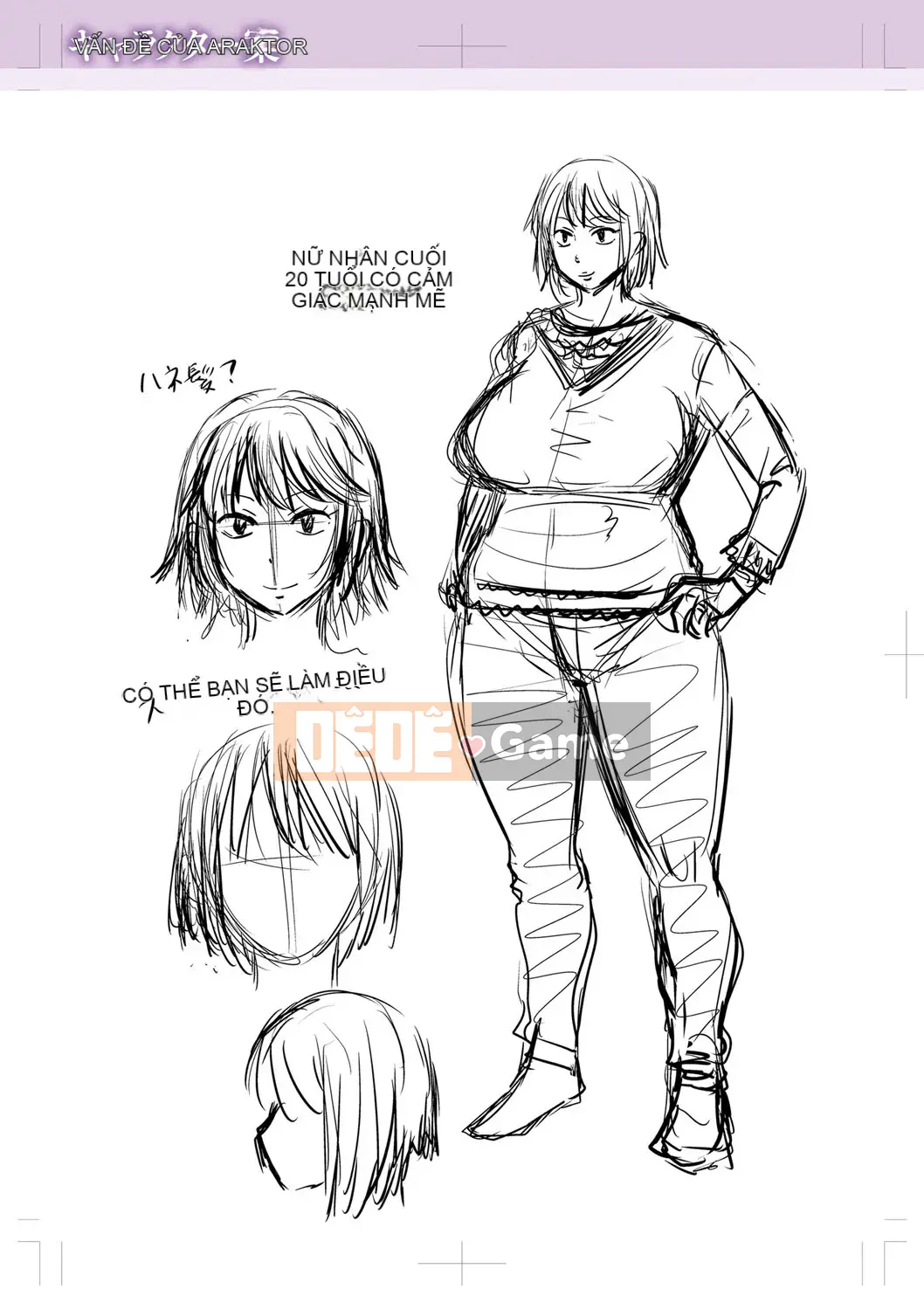 [Zero star + 丧尸汉化][Jiro] Tôi đã yêu anh ấy