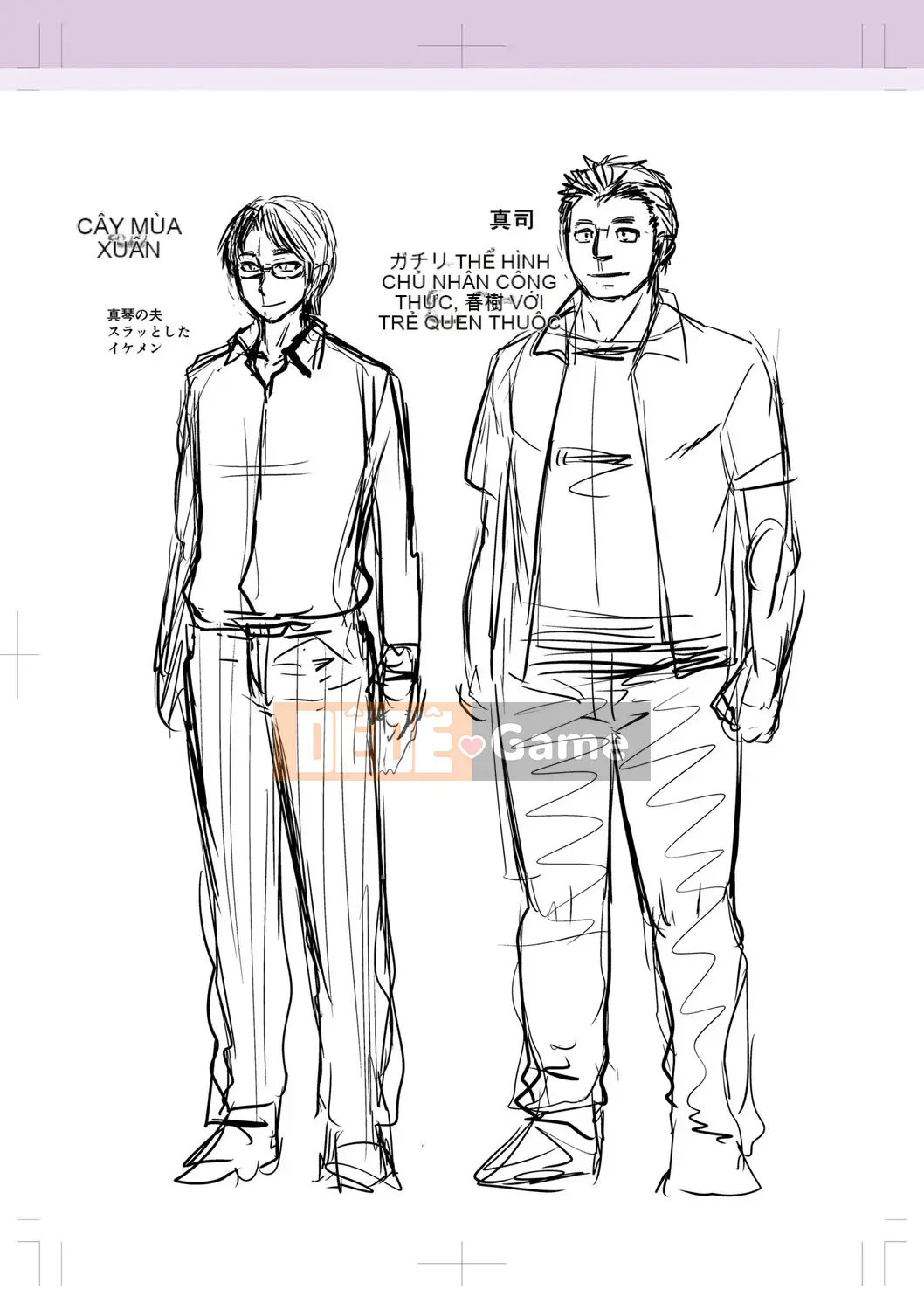 [Zero star + 丧尸汉化][Jiro] Tôi đã yêu anh ấy