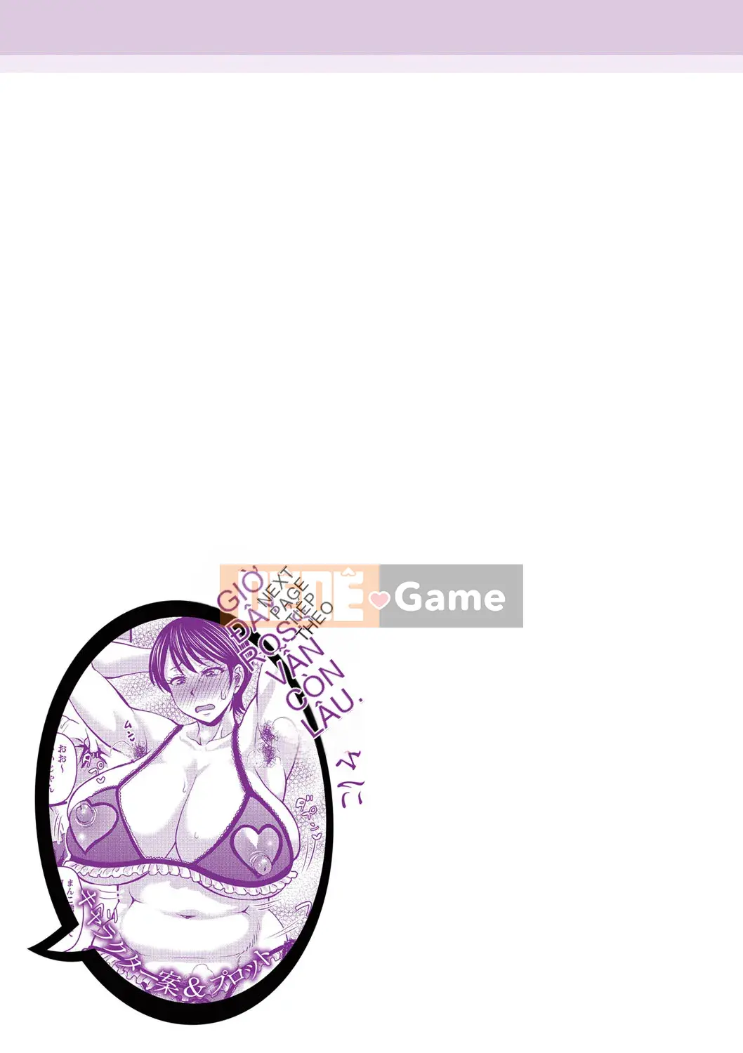 [Zero star + 丧尸汉化][Jiro] Tôi đã yêu anh ấy