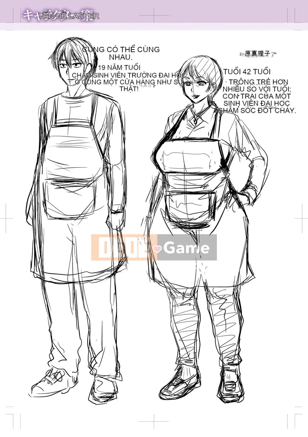 [Zero star + 丧尸汉化][Jiro] Tôi đã yêu anh ấy