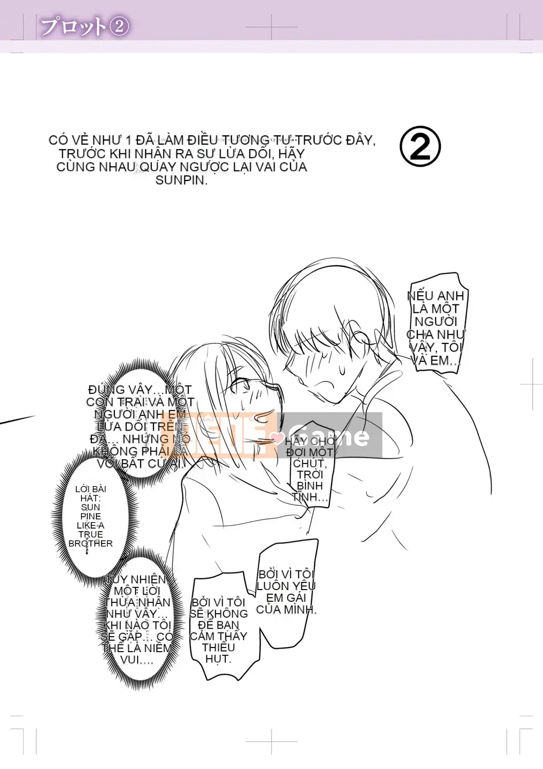 [Zero star + 丧尸汉化][Jiro] Tôi đã yêu anh ấy