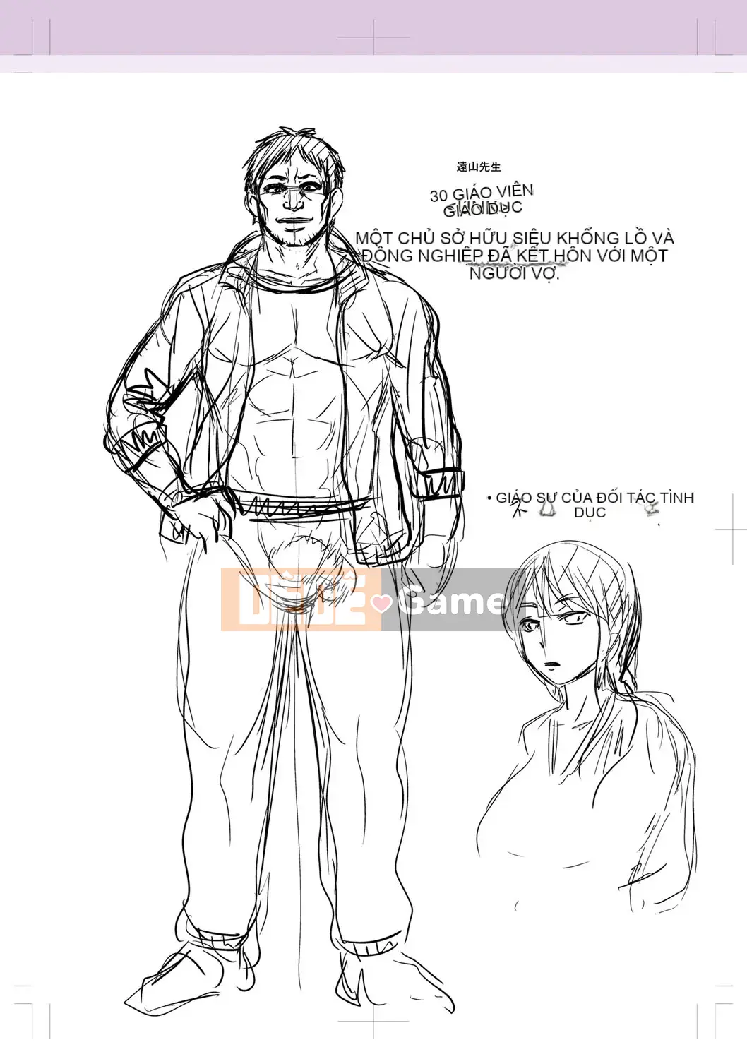 [Zero star + 丧尸汉化][Jiro] Tôi đã yêu anh ấy