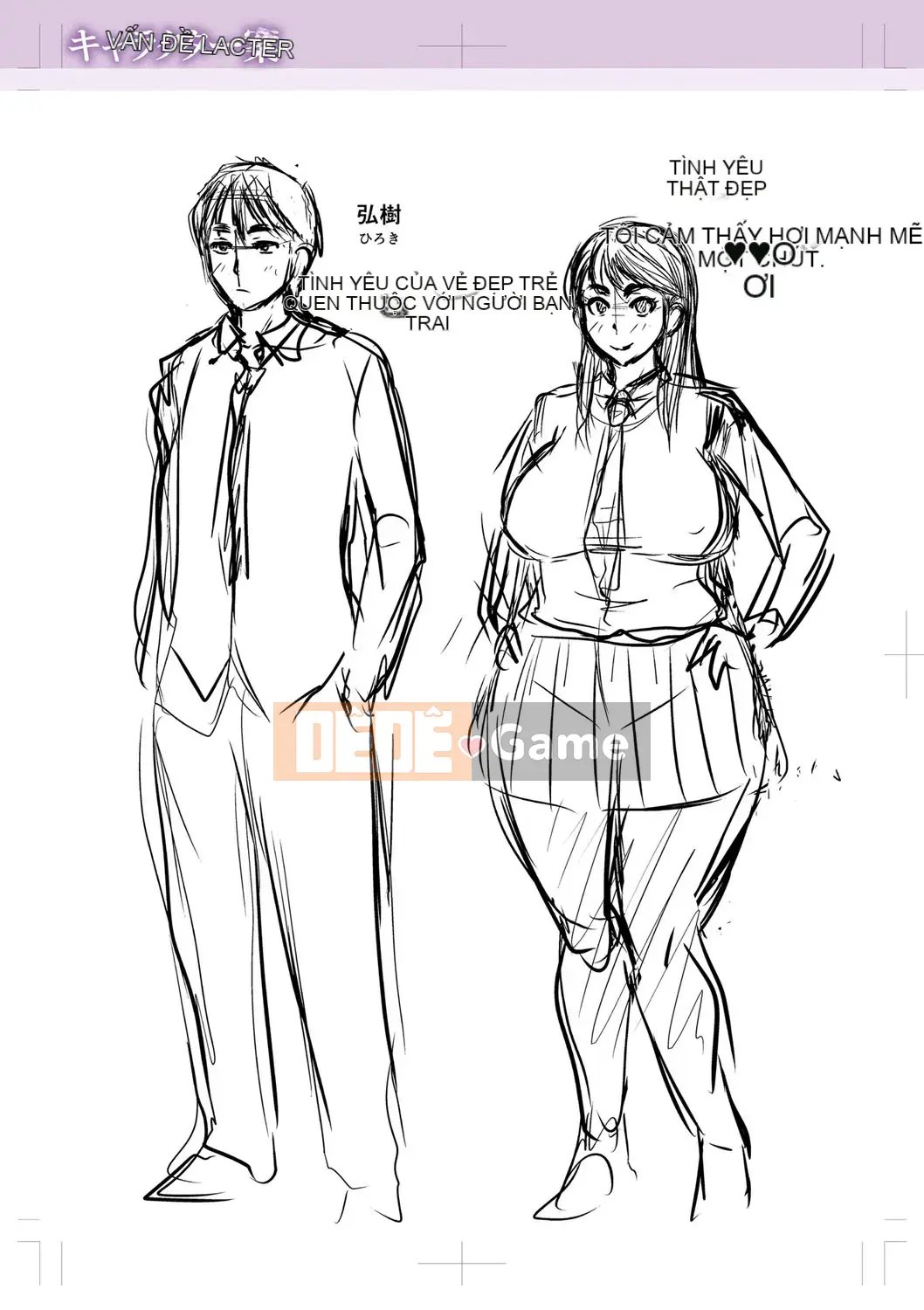 [Zero star + 丧尸汉化][Jiro] Tôi đã yêu anh ấy