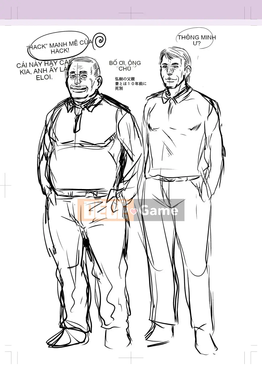 [Zero star + 丧尸汉化][Jiro] Tôi đã yêu anh ấy