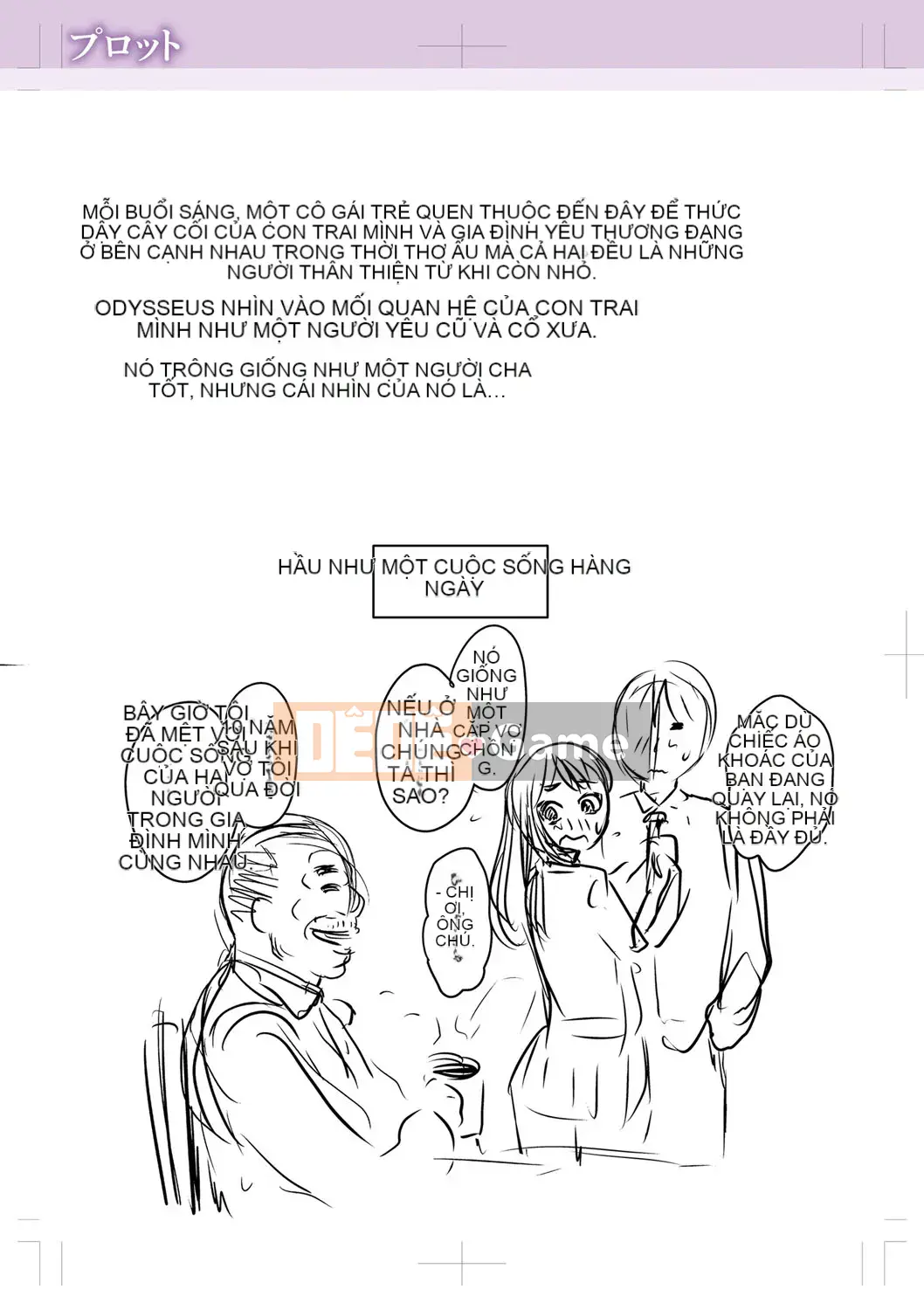 [Zero star + 丧尸汉化][Jiro] Tôi đã yêu anh ấy