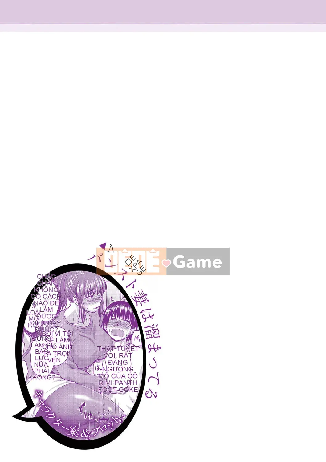 [Zero star + 丧尸汉化][Jiro] Tôi đã yêu anh ấy