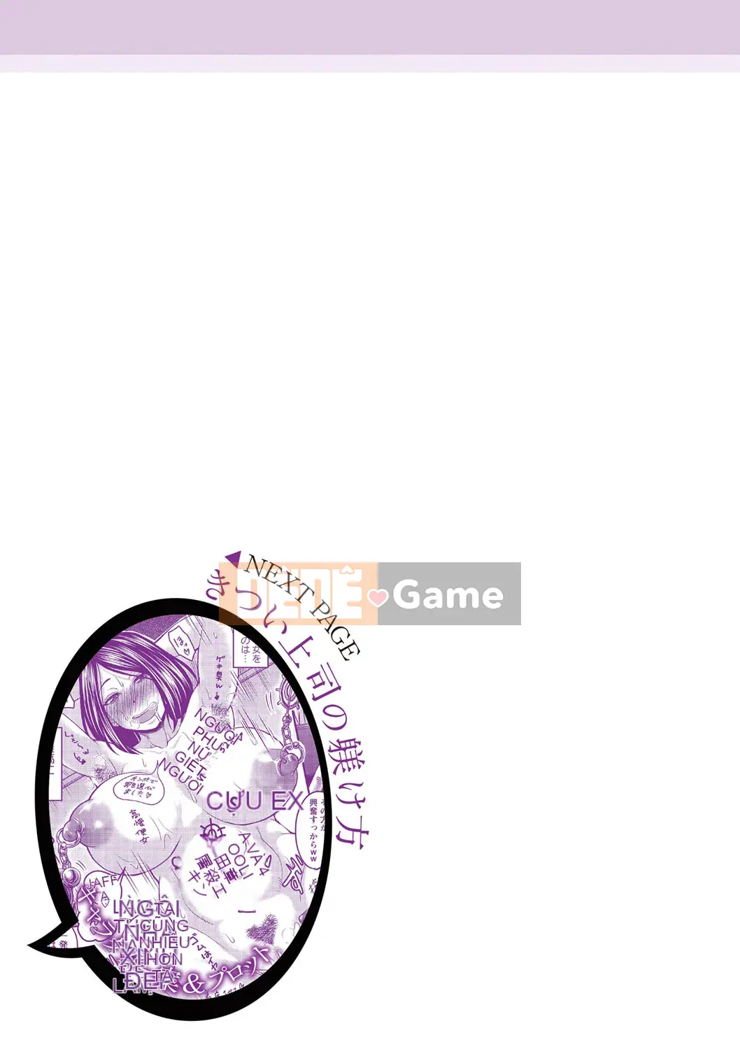 [Zero star + 丧尸汉化][Jiro] Tôi đã yêu anh ấy