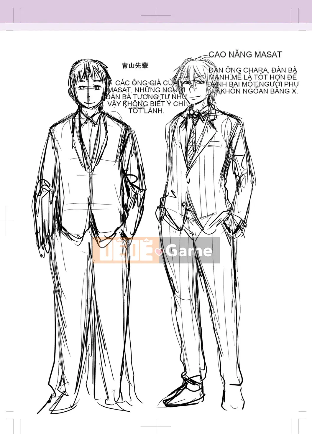 [Zero star + 丧尸汉化][Jiro] Tôi đã yêu anh ấy