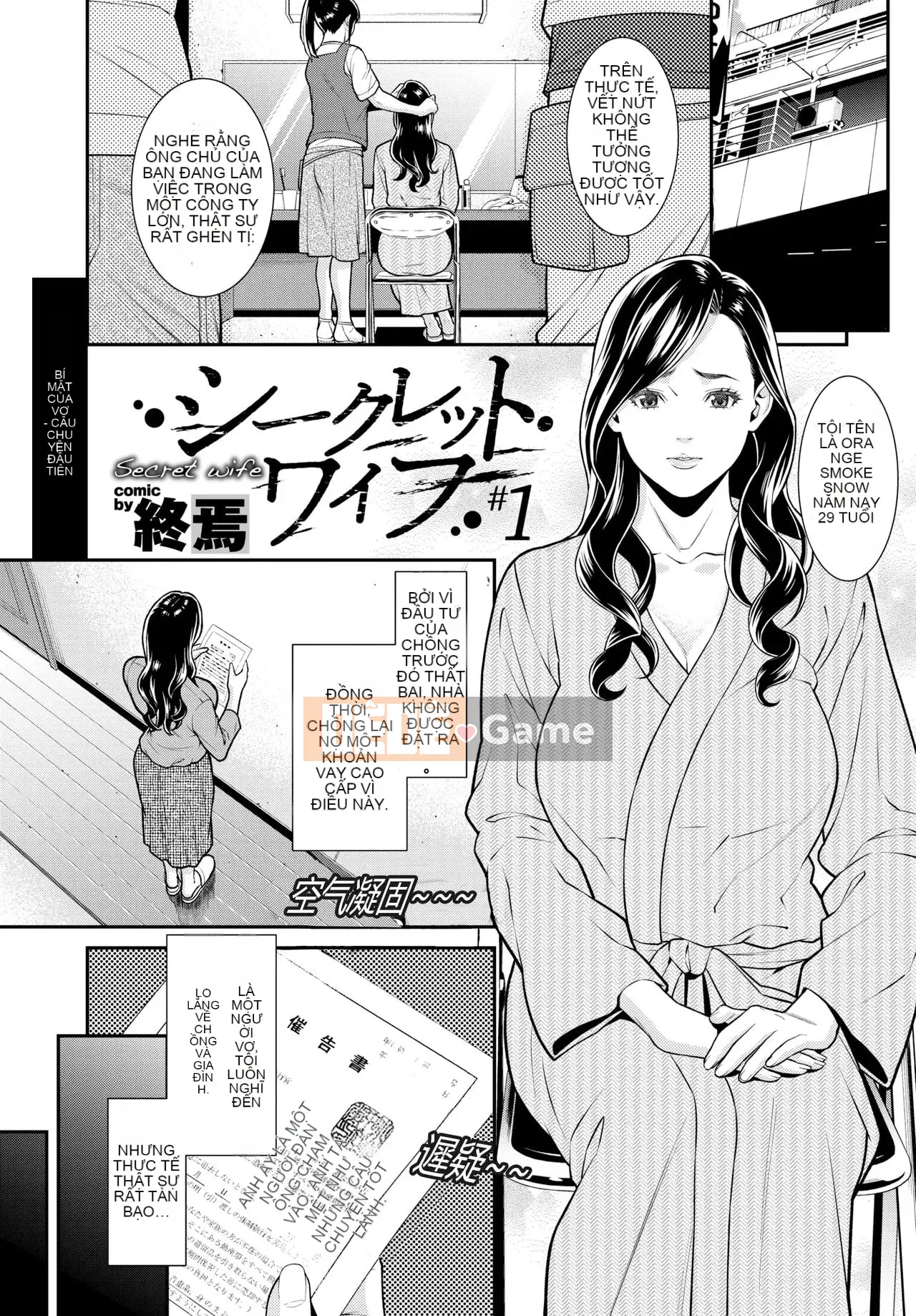 [End] Secret Wife 1-6 (Untitled) [Mouse Bay Hanization] (Updated 210214) [Exquisite Married Woman NTR]