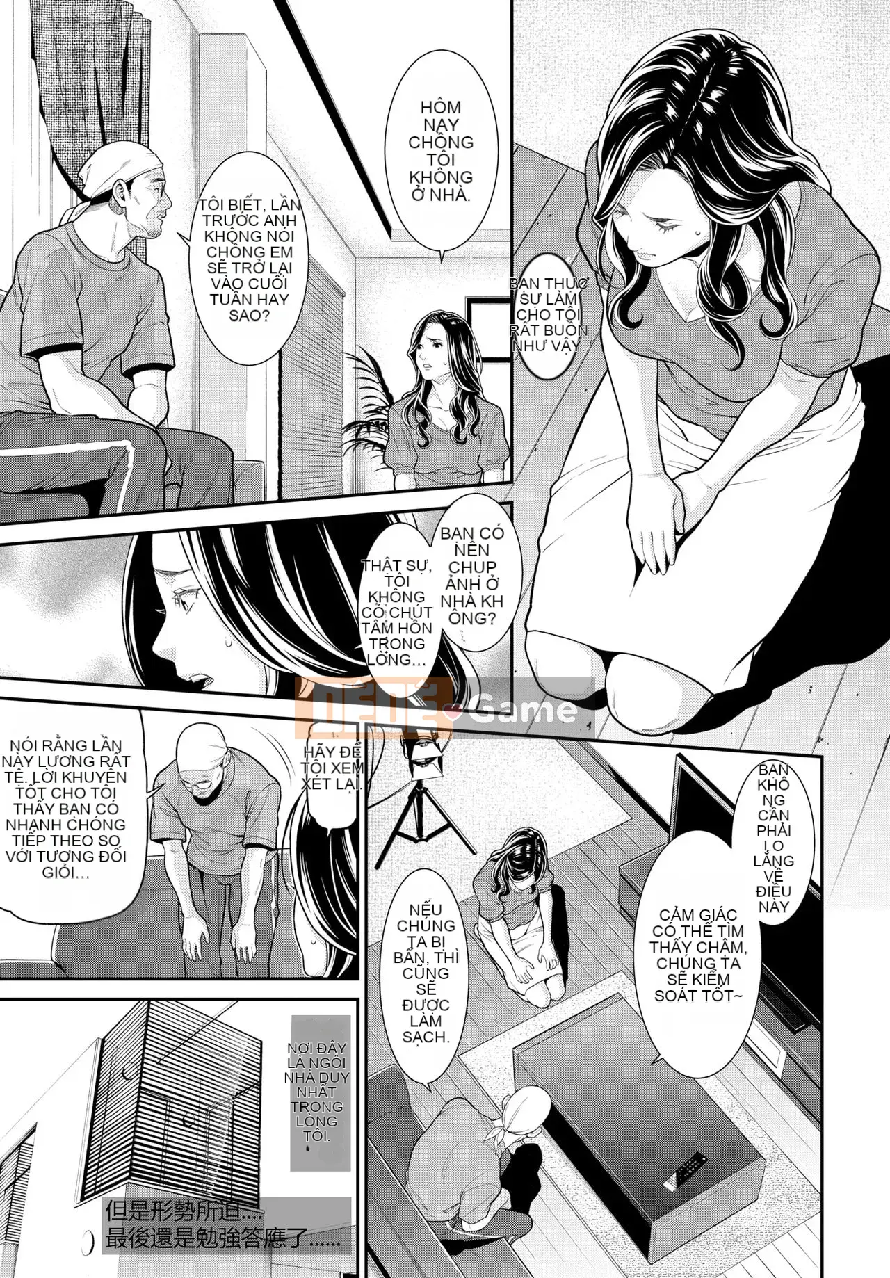 [End] Secret Wife 1-6 (Untitled) [Mouse Bay Hanization] (Updated 210214) [Exquisite Married Woman NTR]