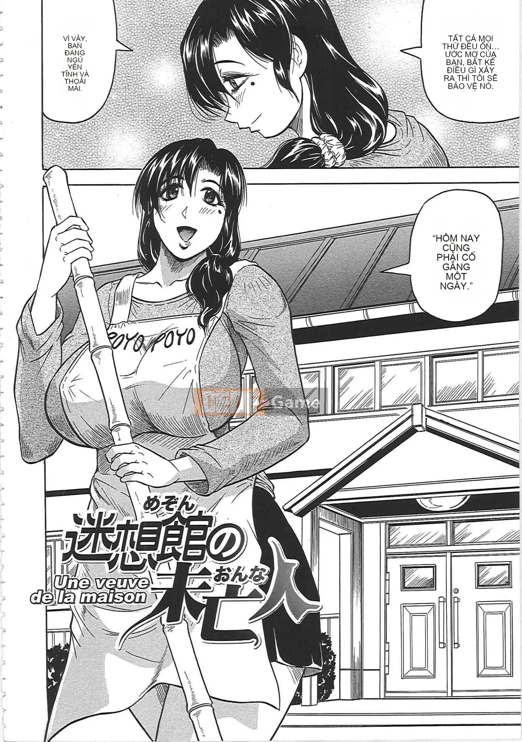 [Jamming] Meishokukan no Widow -Maison no Onna-