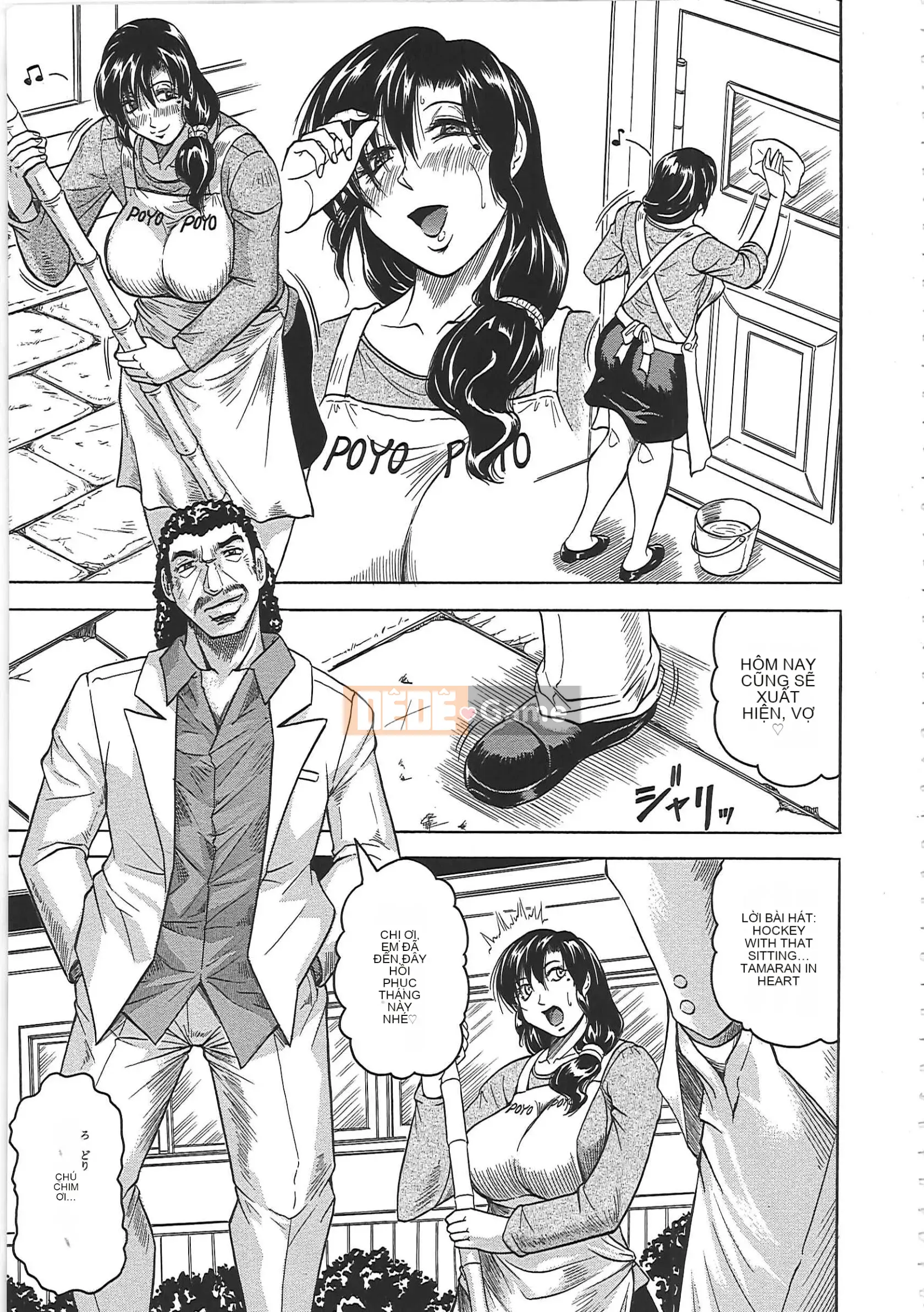 [Jamming] Meishokukan no Widow -Maison no Onna-