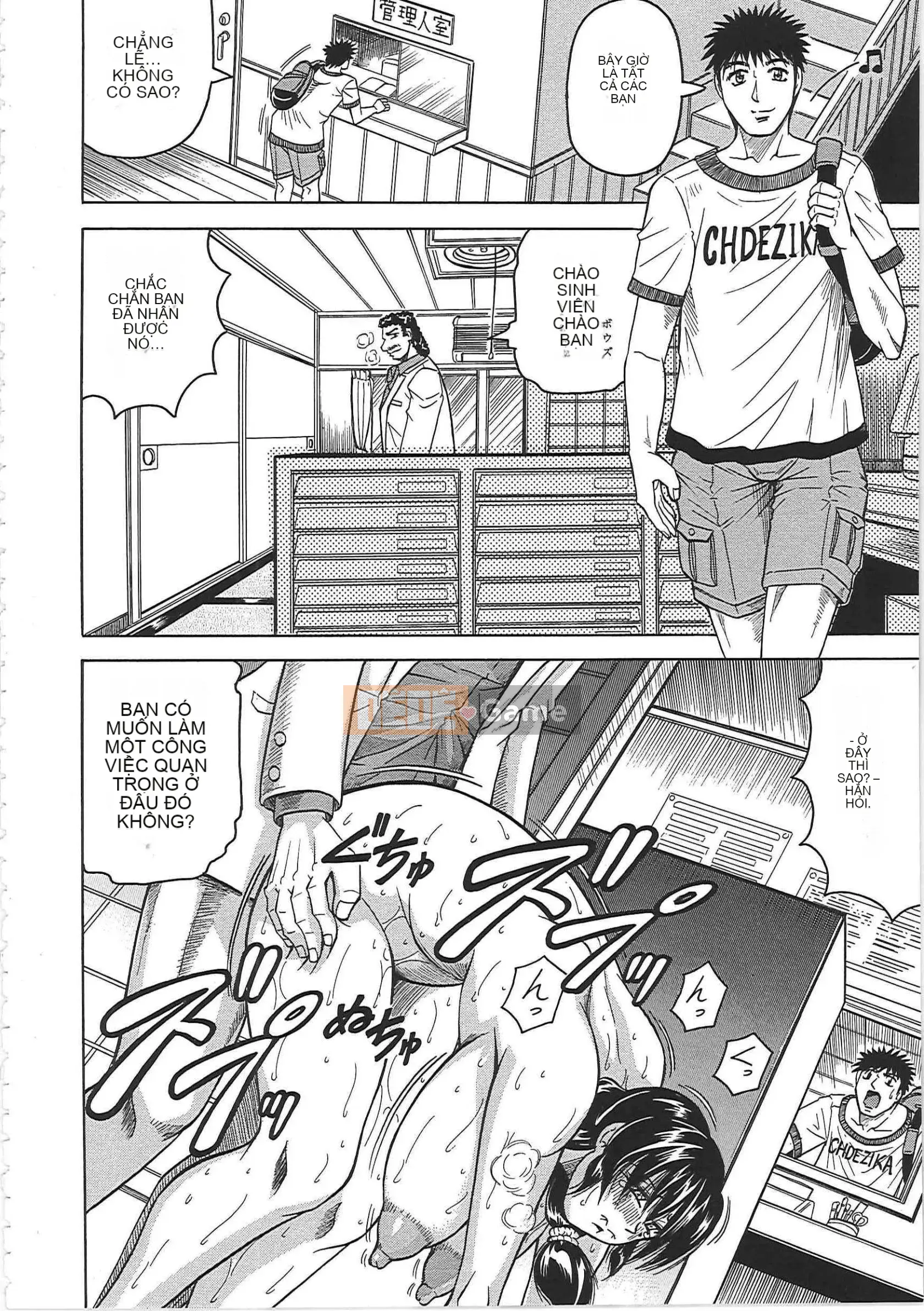 [Jamming] Meishokukan no Widow -Maison no Onna-