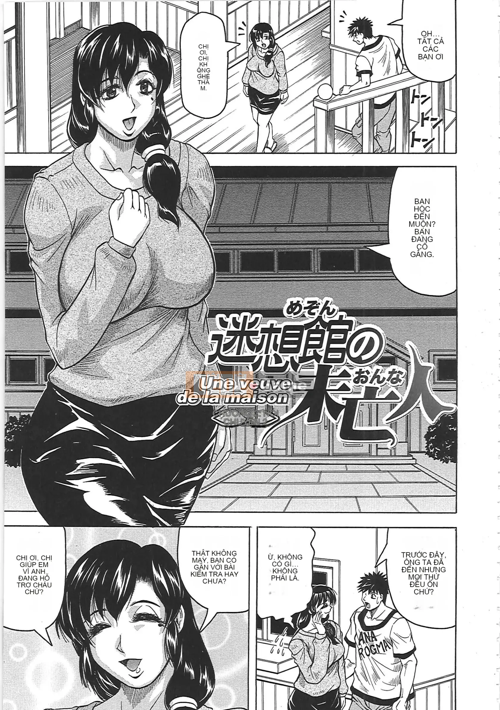 [Jamming] Meishokukan no Widow -Maison no Onna-