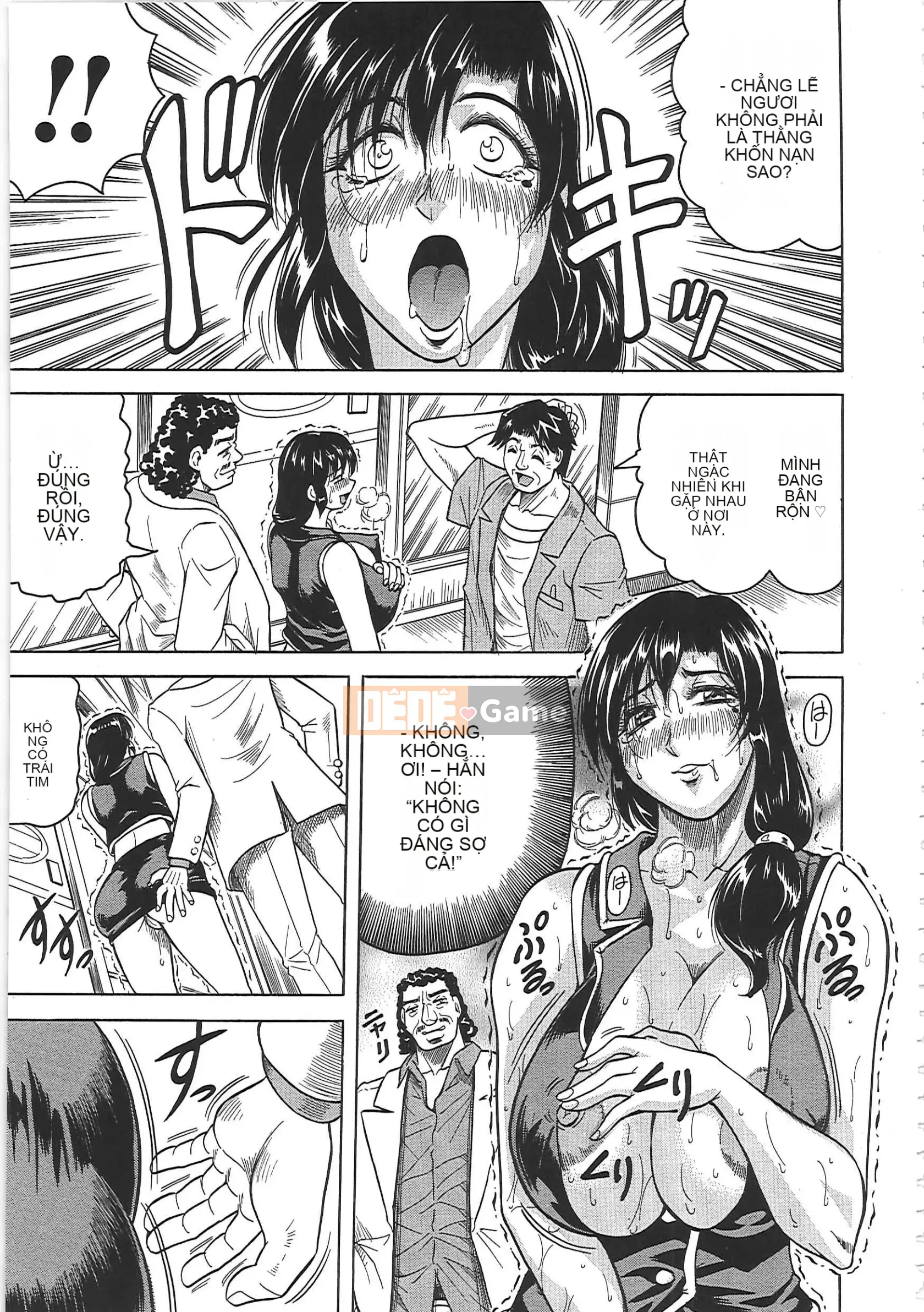 [Jamming] Meishokukan no Widow -Maison no Onna-