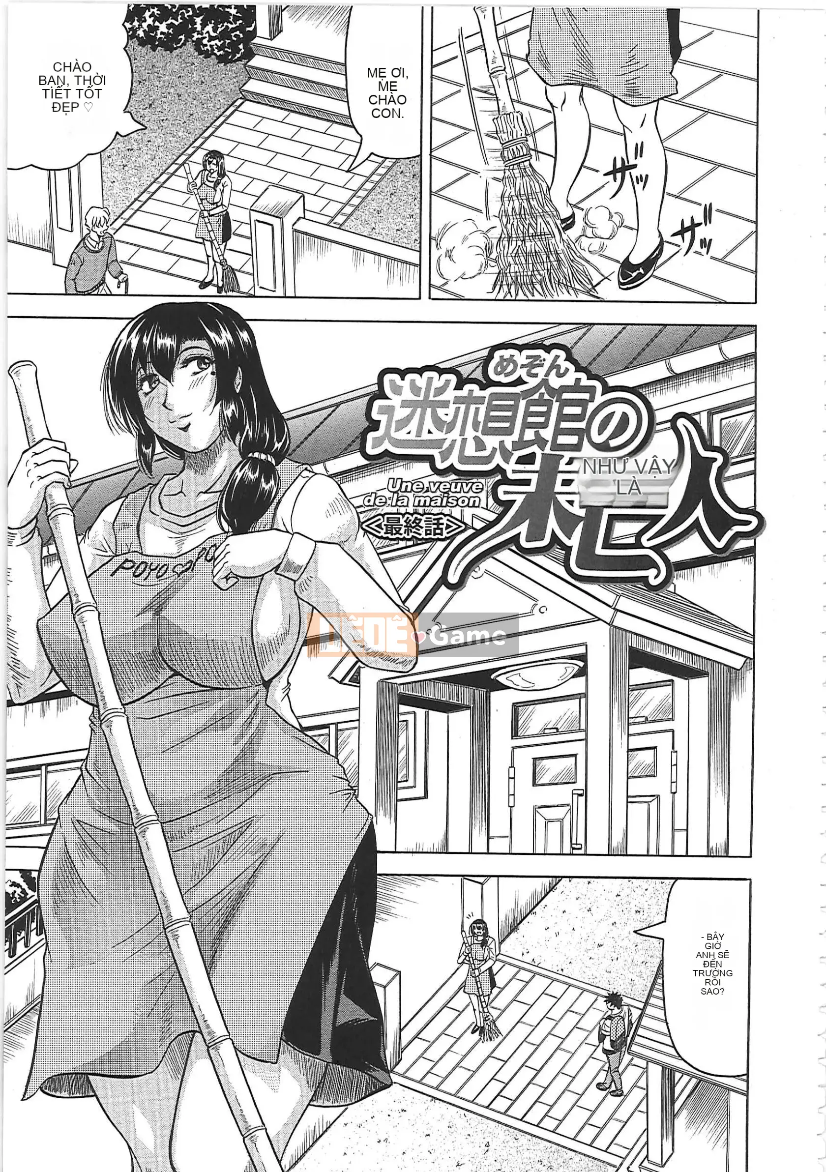 [Jamming] Meishokukan no Widow -Maison no Onna-