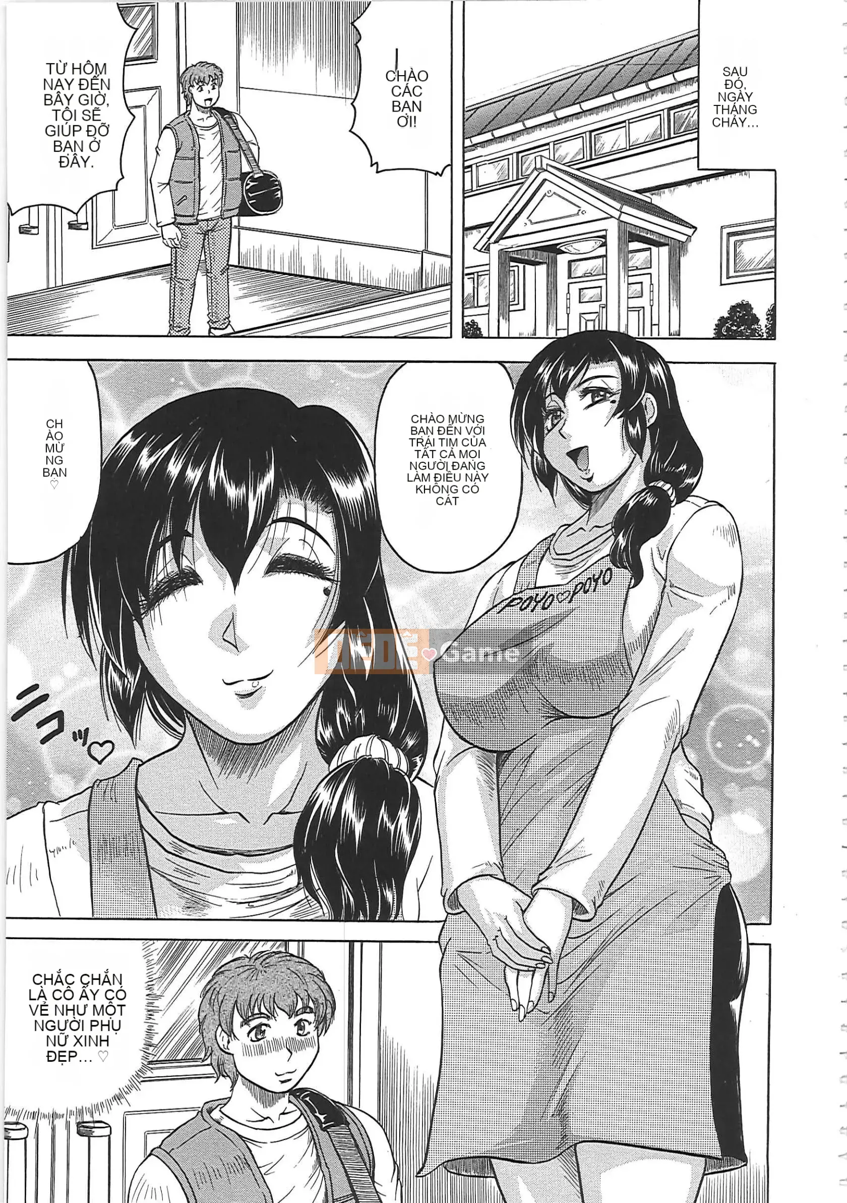 [Jamming] Meishokukan no Widow -Maison no Onna-