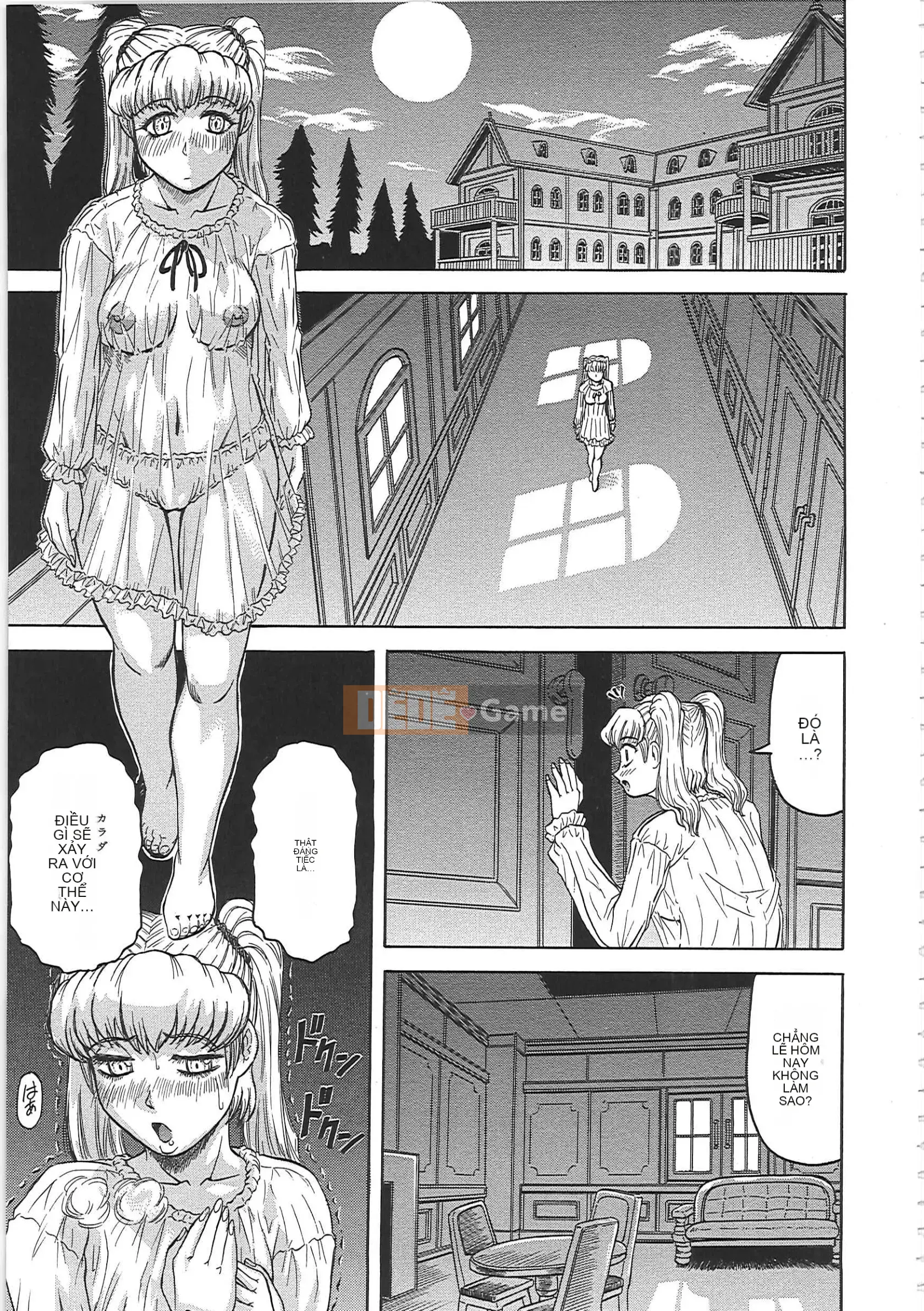 [Jamming] Meishokukan no Widow -Maison no Onna-