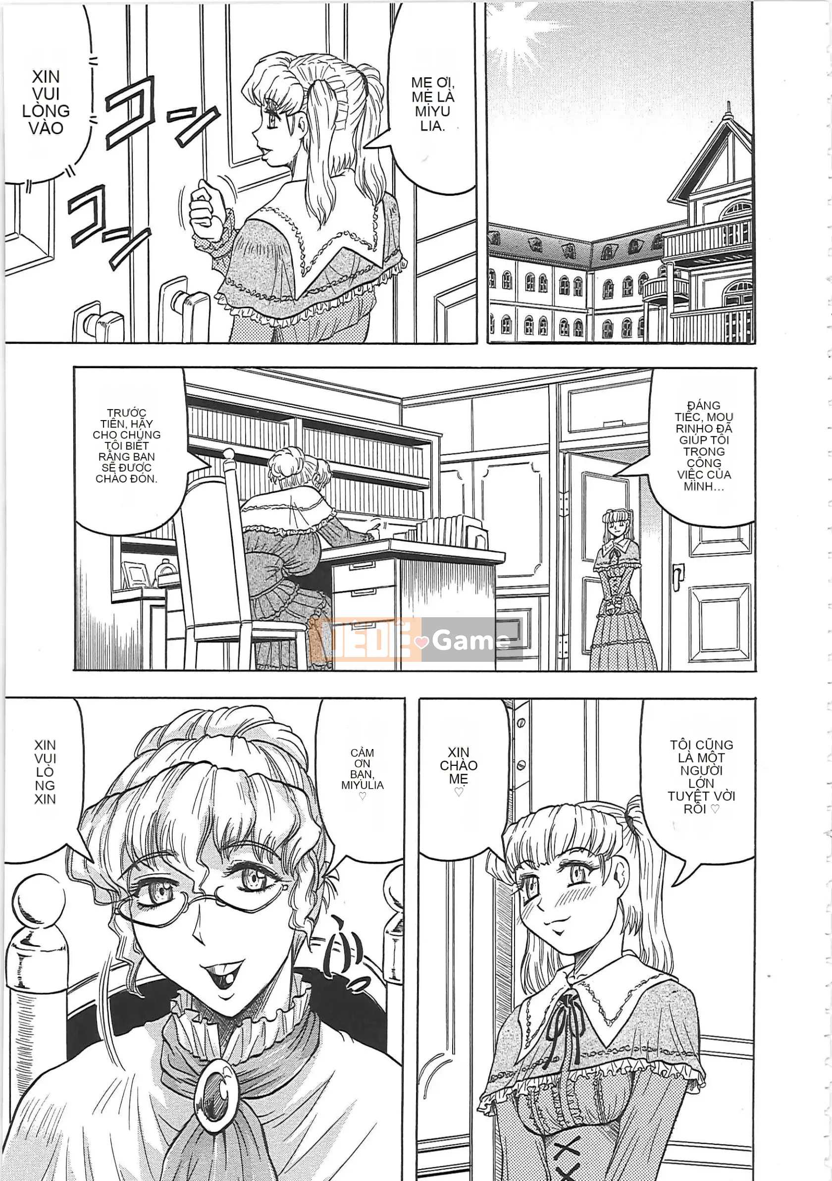 [Jamming] Meishokukan no Widow -Maison no Onna-