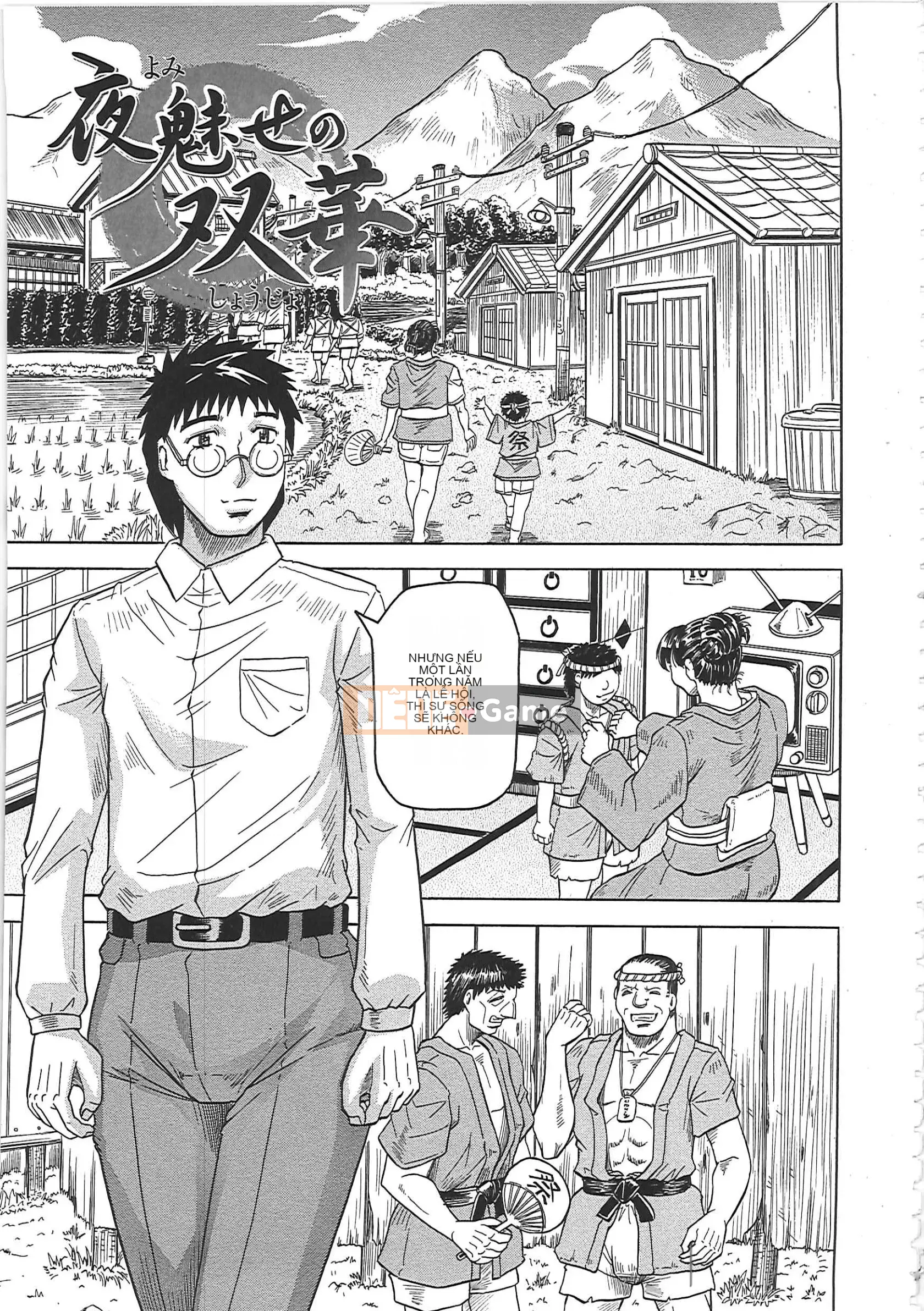 [Jamming] Meishokukan no Widow -Maison no Onna-