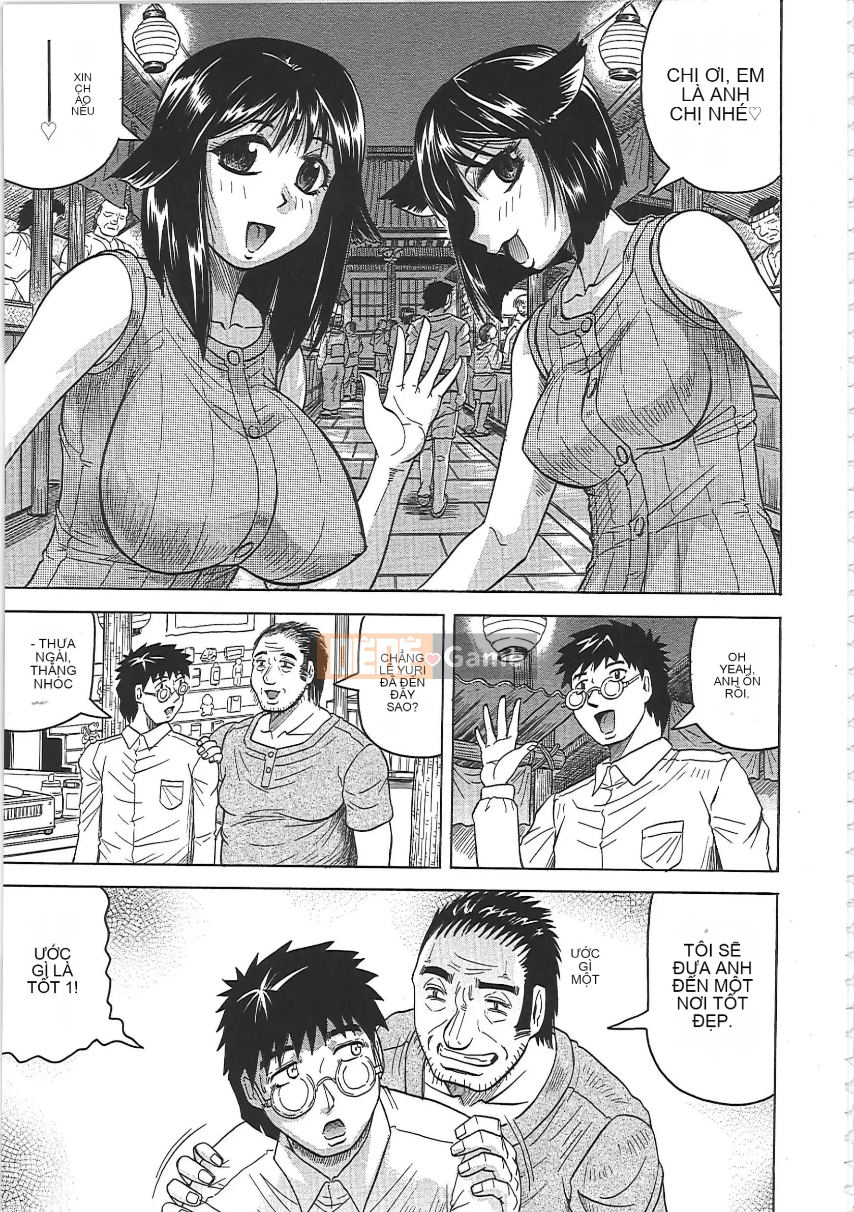 [Jamming] Meishokukan no Widow -Maison no Onna-