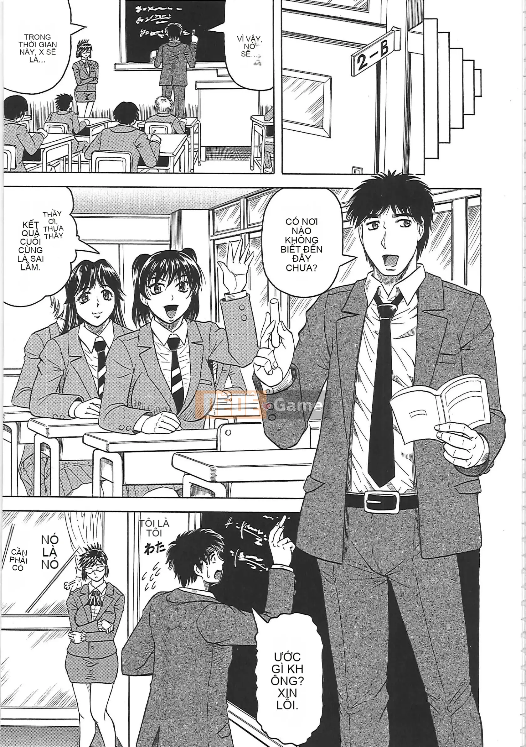 [Jamming] Meishokukan no Widow -Maison no Onna-