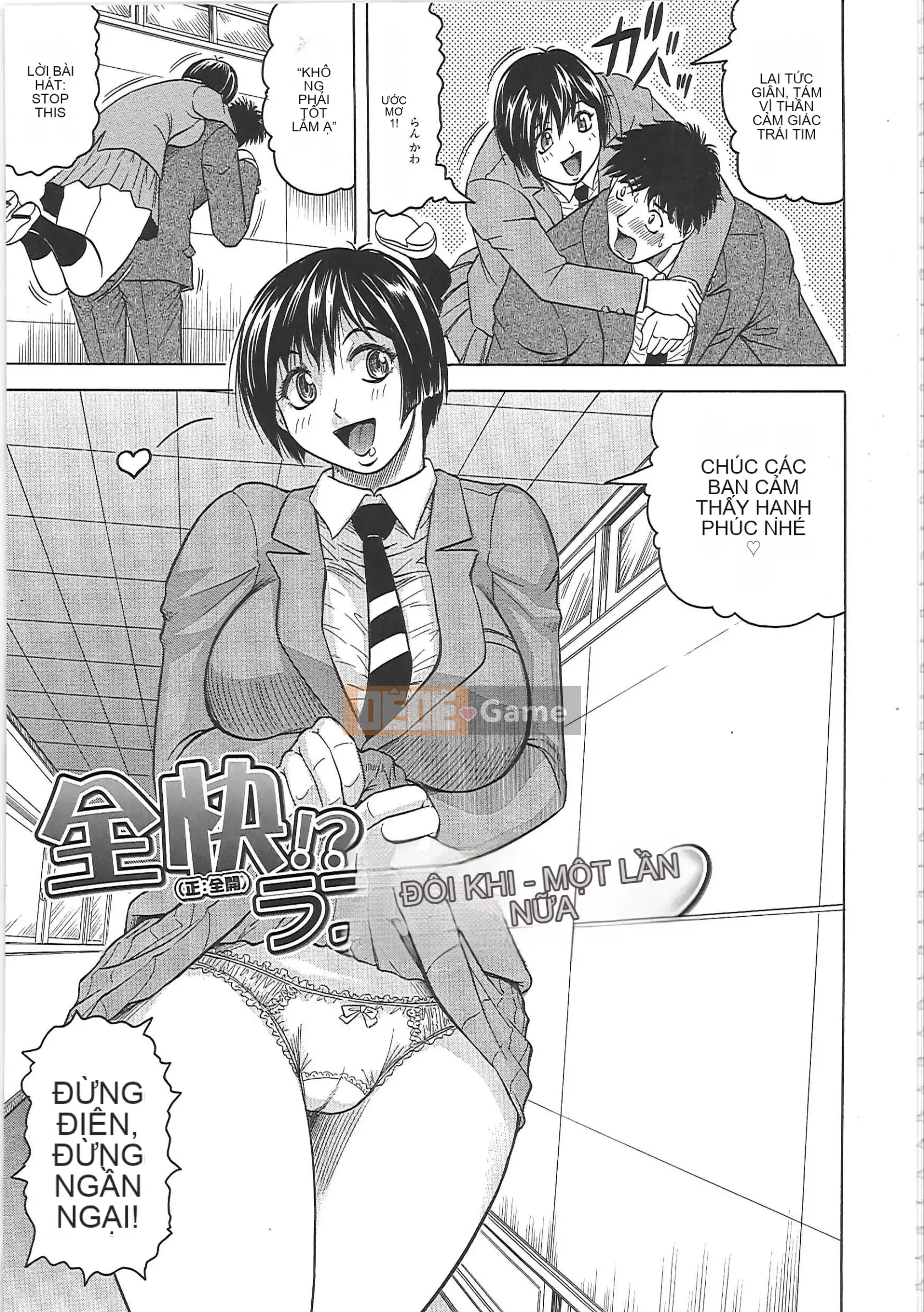 [Jamming] Meishokukan no Widow -Maison no Onna-