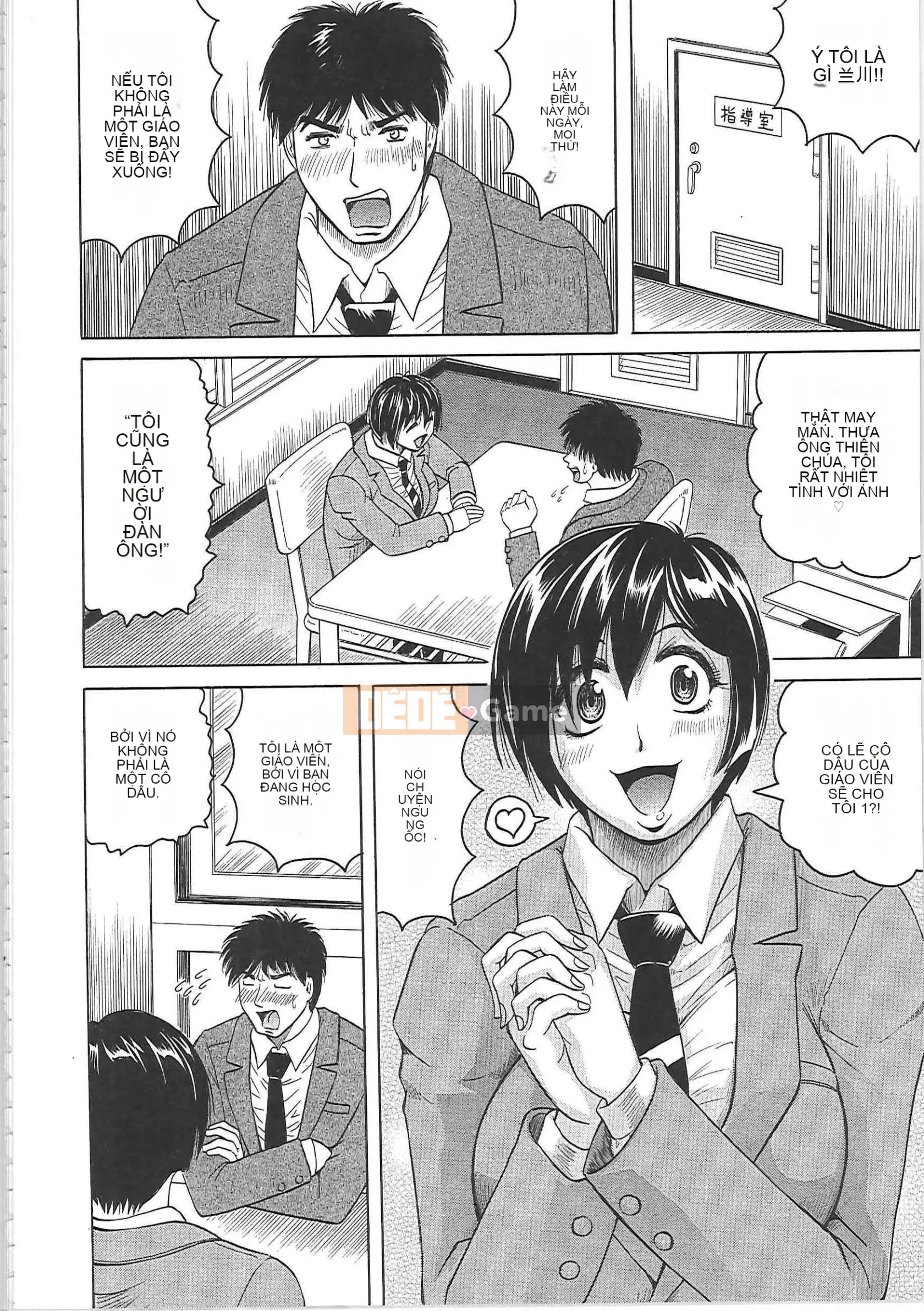 [Jamming] Meishokukan no Widow -Maison no Onna-