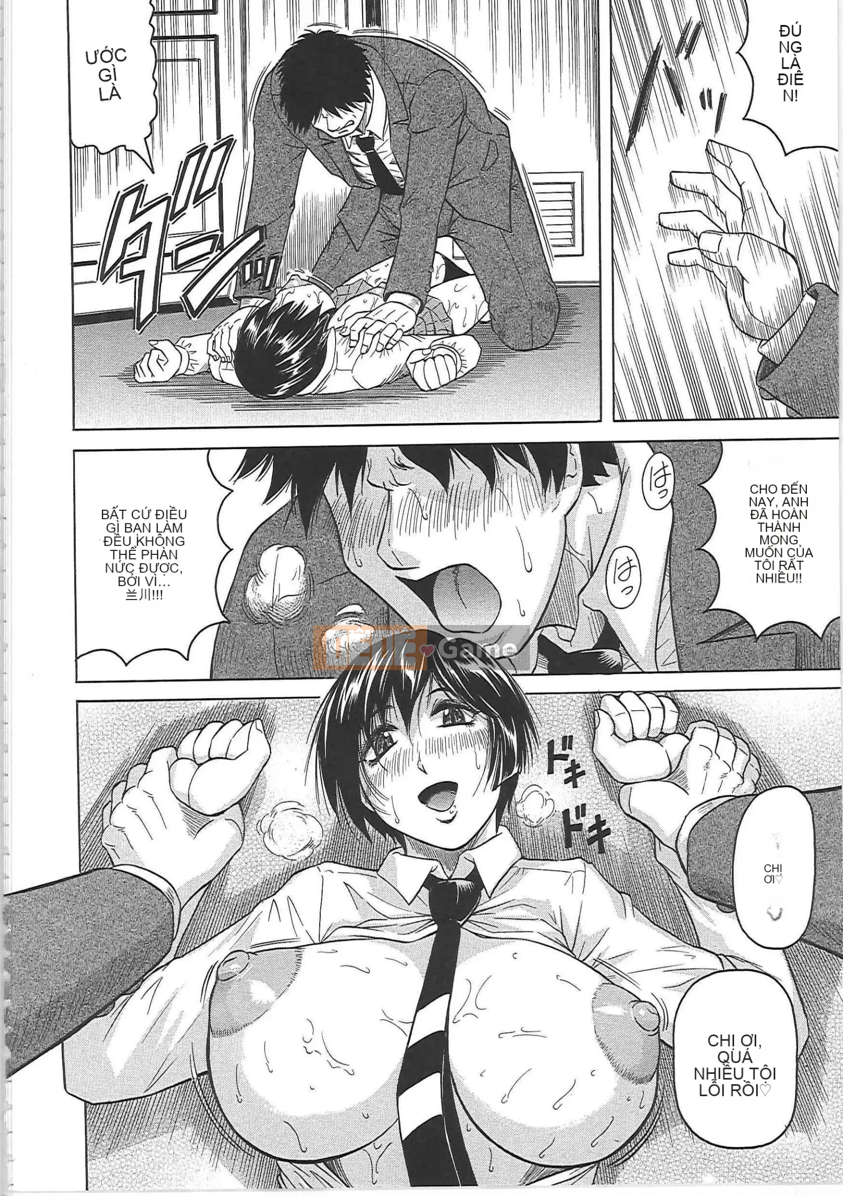 [Jamming] Meishokukan no Widow -Maison no Onna-