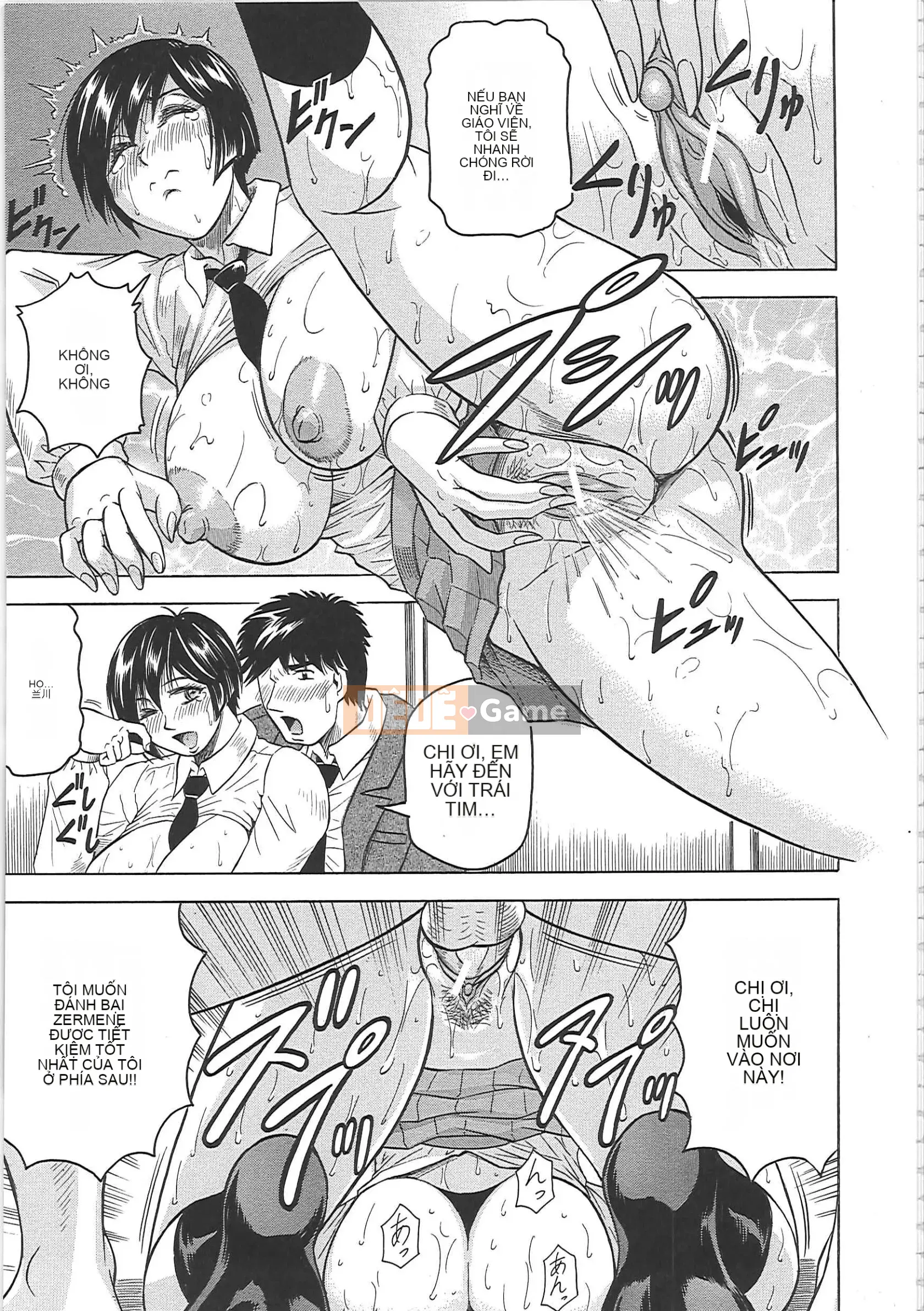 [Jamming] Meishokukan no Widow -Maison no Onna-