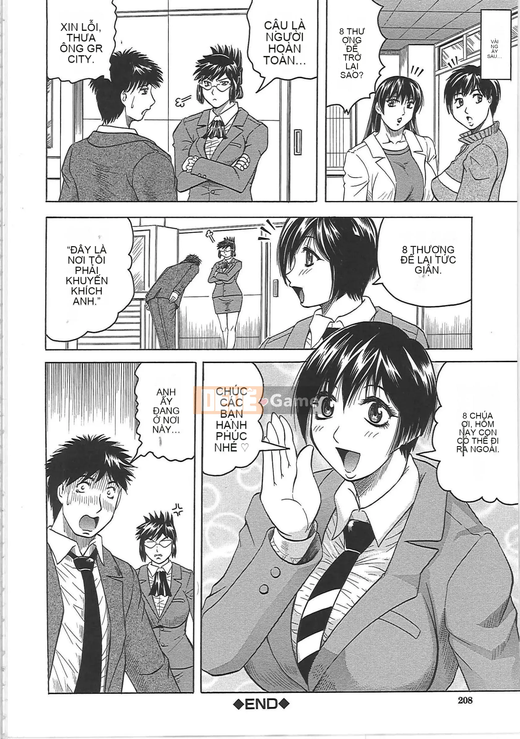 [Jamming] Meishokukan no Widow -Maison no Onna-