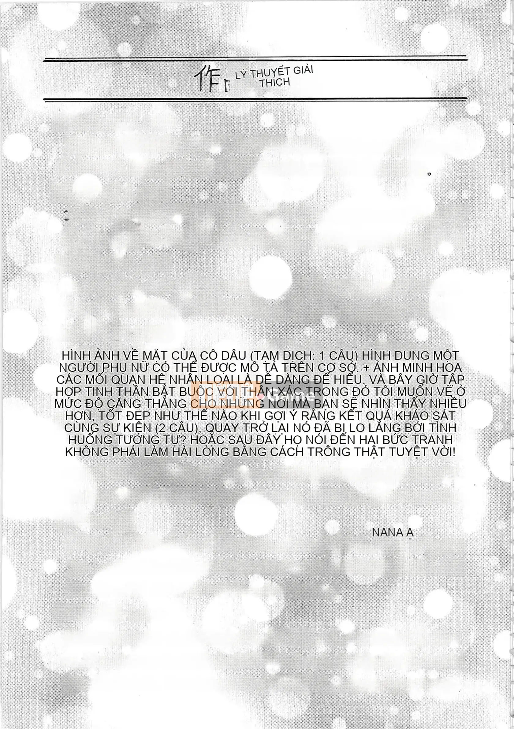 [Jamming] Meishokukan no Widow -Maison no Onna-