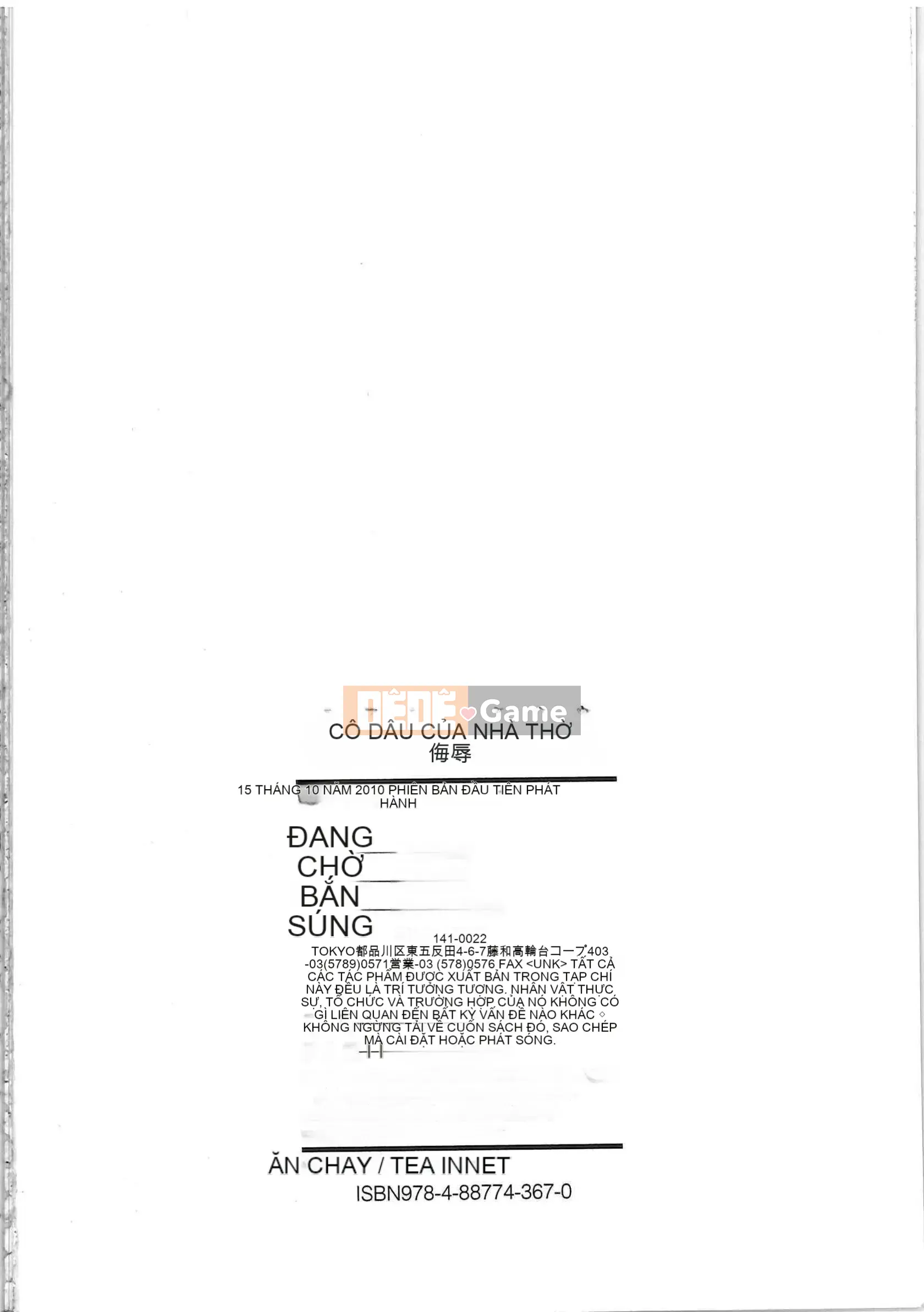 [Jamming] Meishokukan no Widow -Maison no Onna-