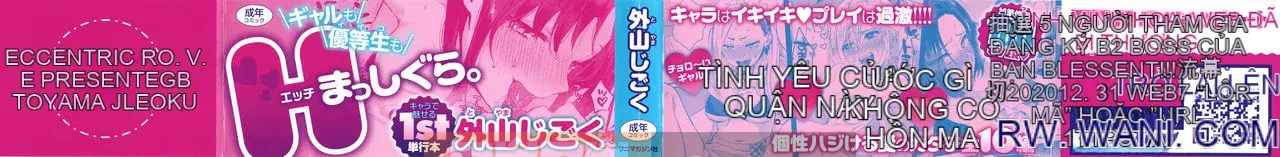 [Toyama Jigoku] Tình yêu lập dị [tiếng Trung]