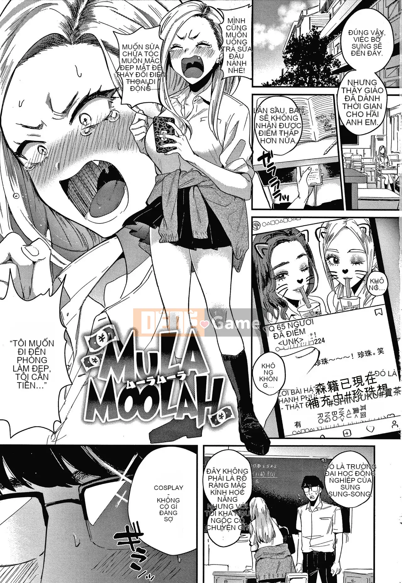 [Toyama Jigoku] Tình yêu lập dị [tiếng Trung]