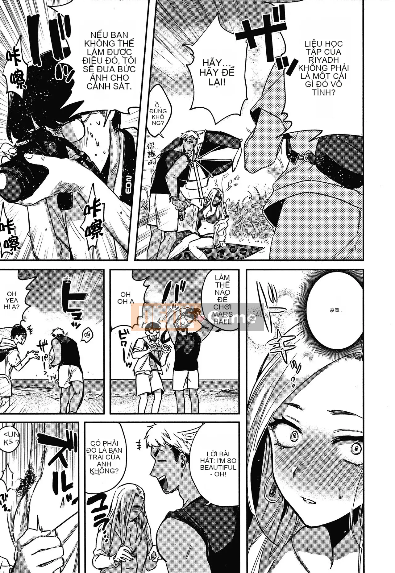 [Toyama Jigoku] Tình yêu lập dị [tiếng Trung]